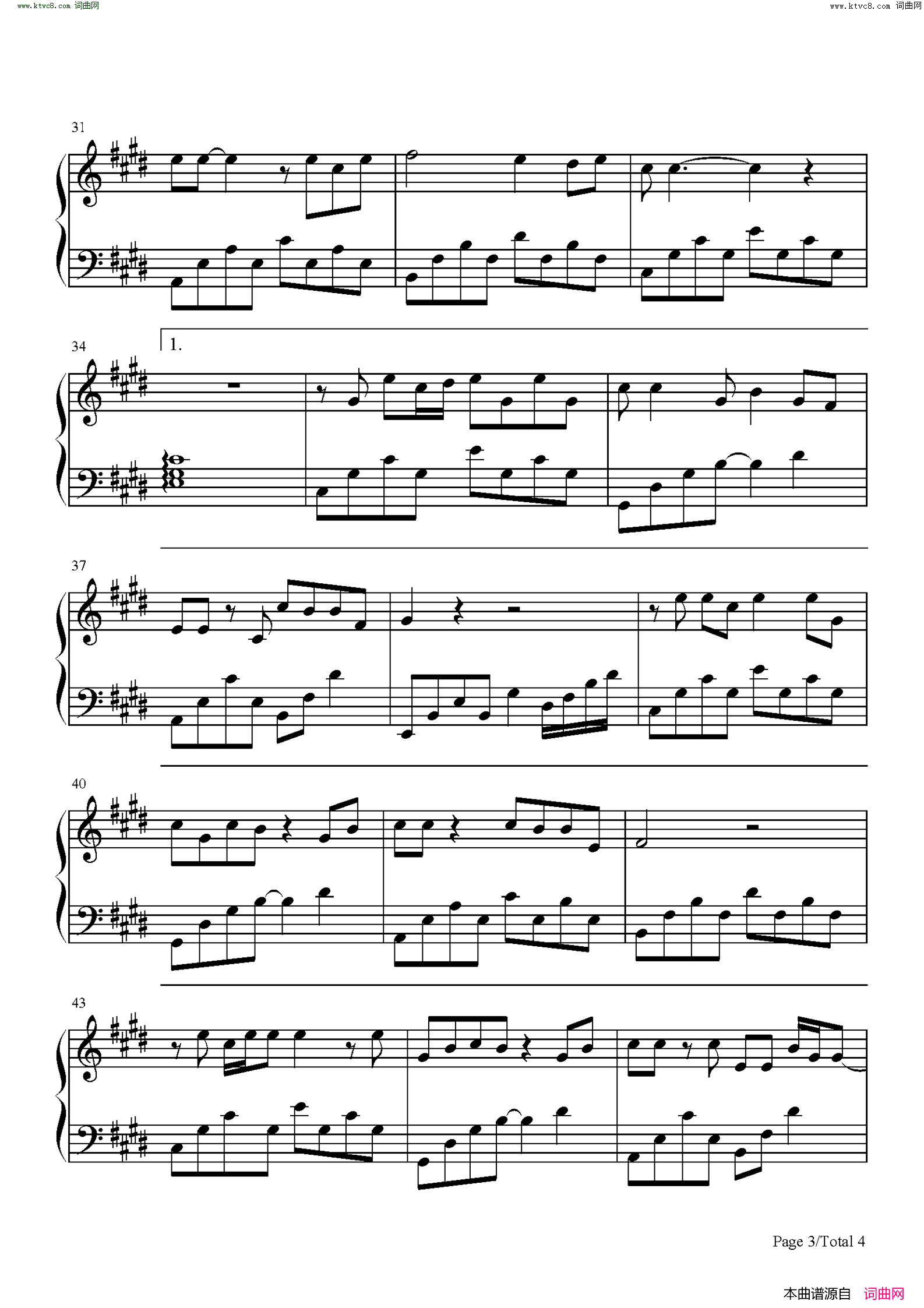 兄弟想你了(兄弟啊想你啦你在那嘎达还好吗-抖音热歌-越南神曲中文版)