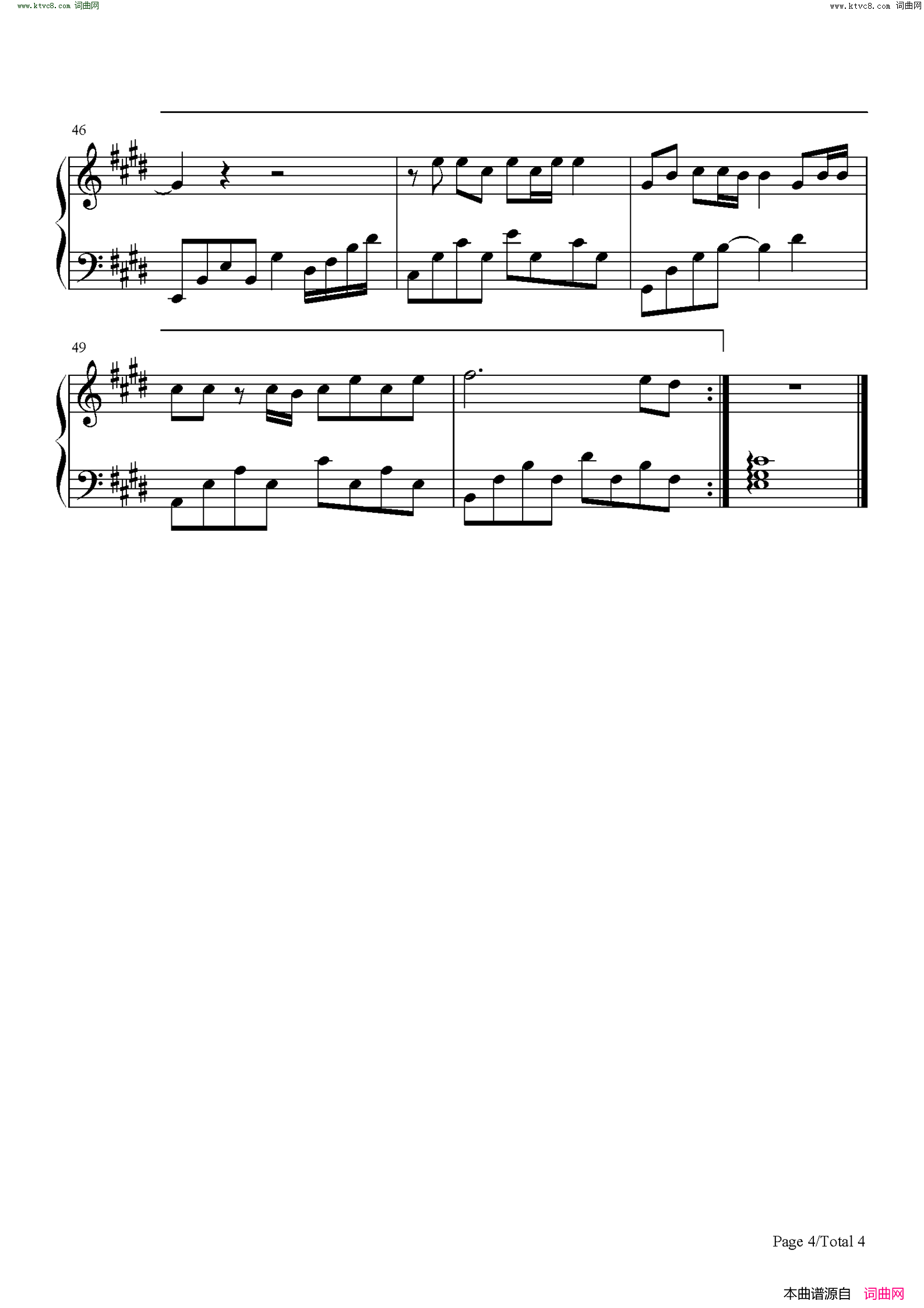 兄弟想你了(兄弟啊想你啦你在那嘎达还好吗-抖音热歌-越南神曲中文版)