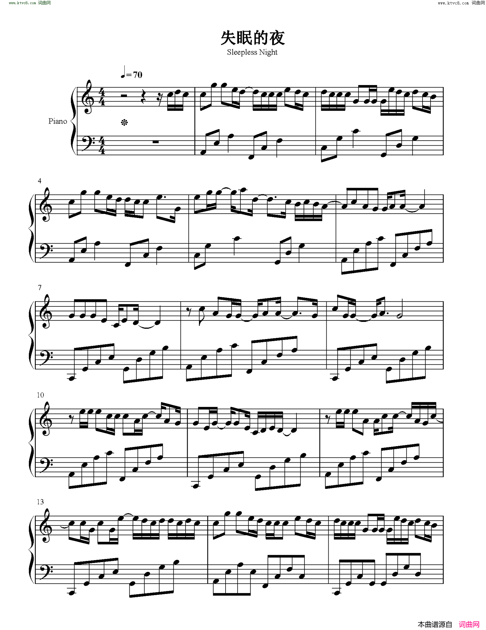 失眠的夜(C调简单版)