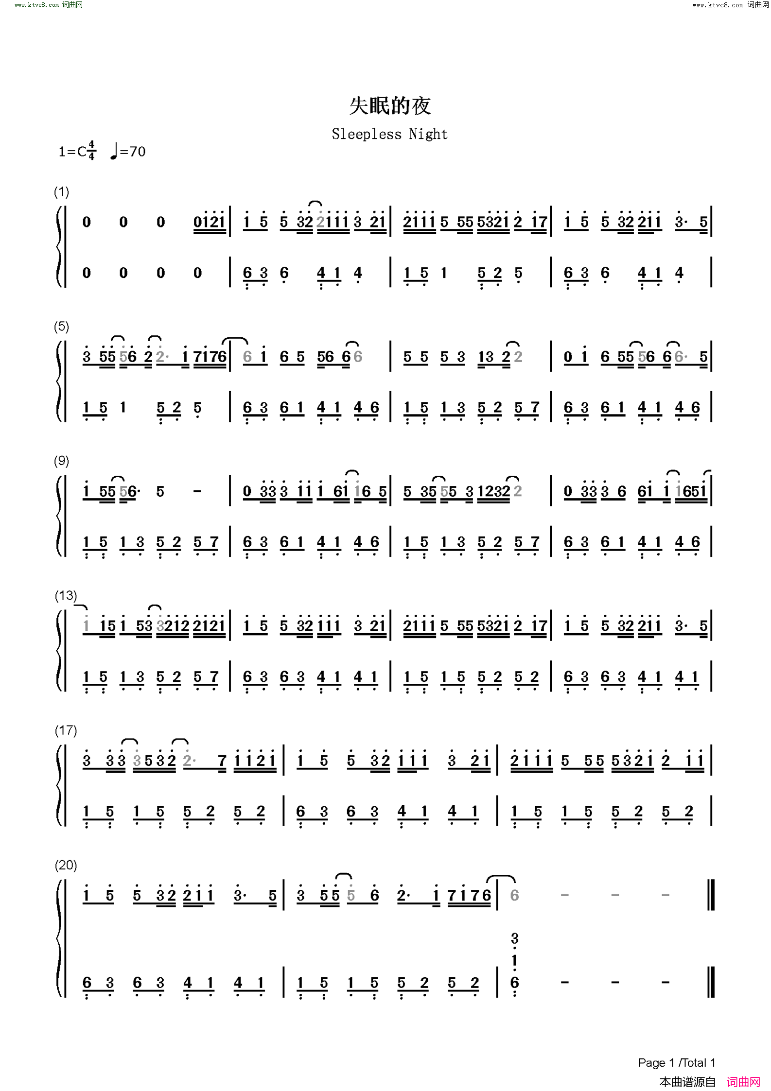 失眠的夜(C调简单版)