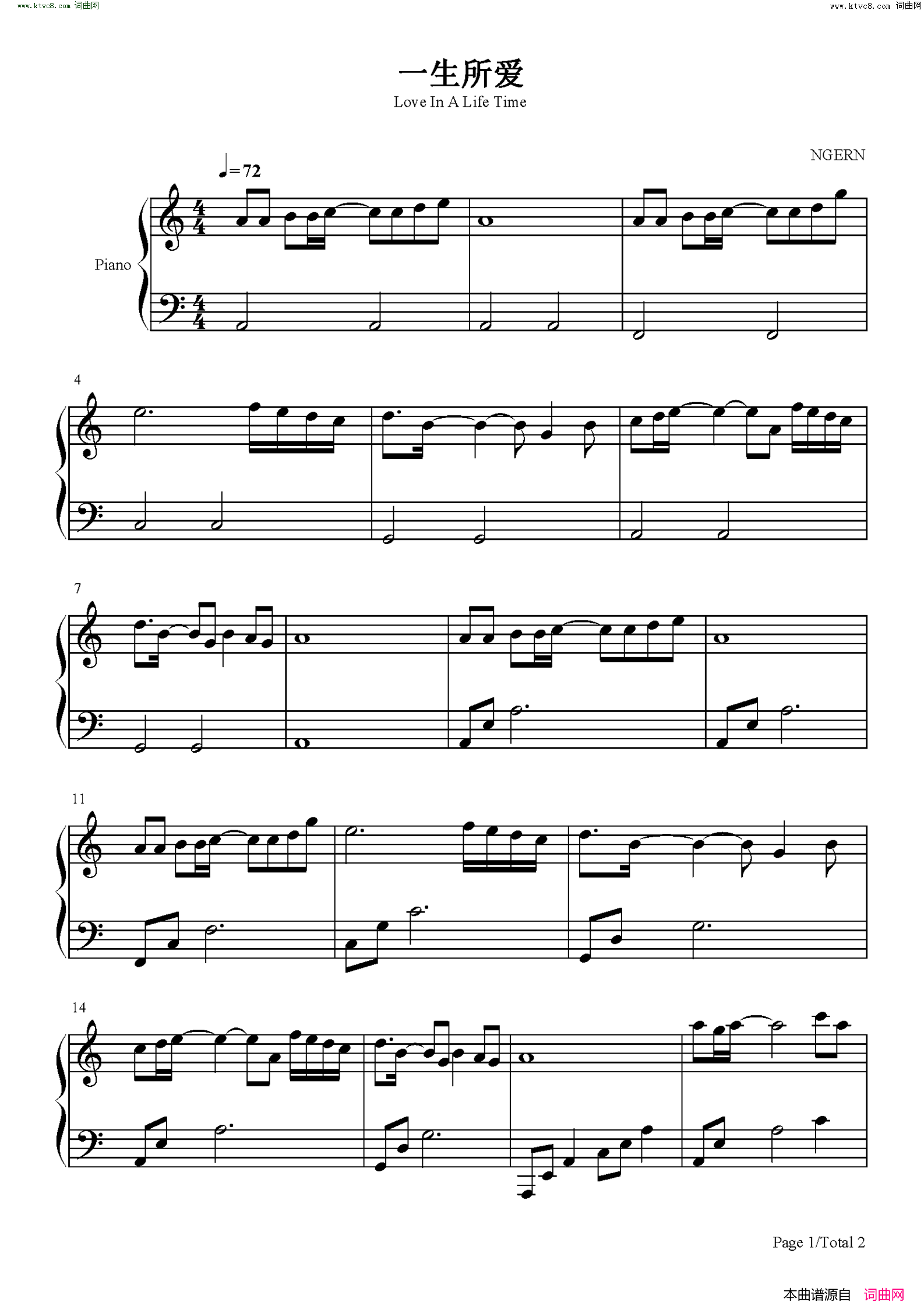 一生所爱(C调简单版)