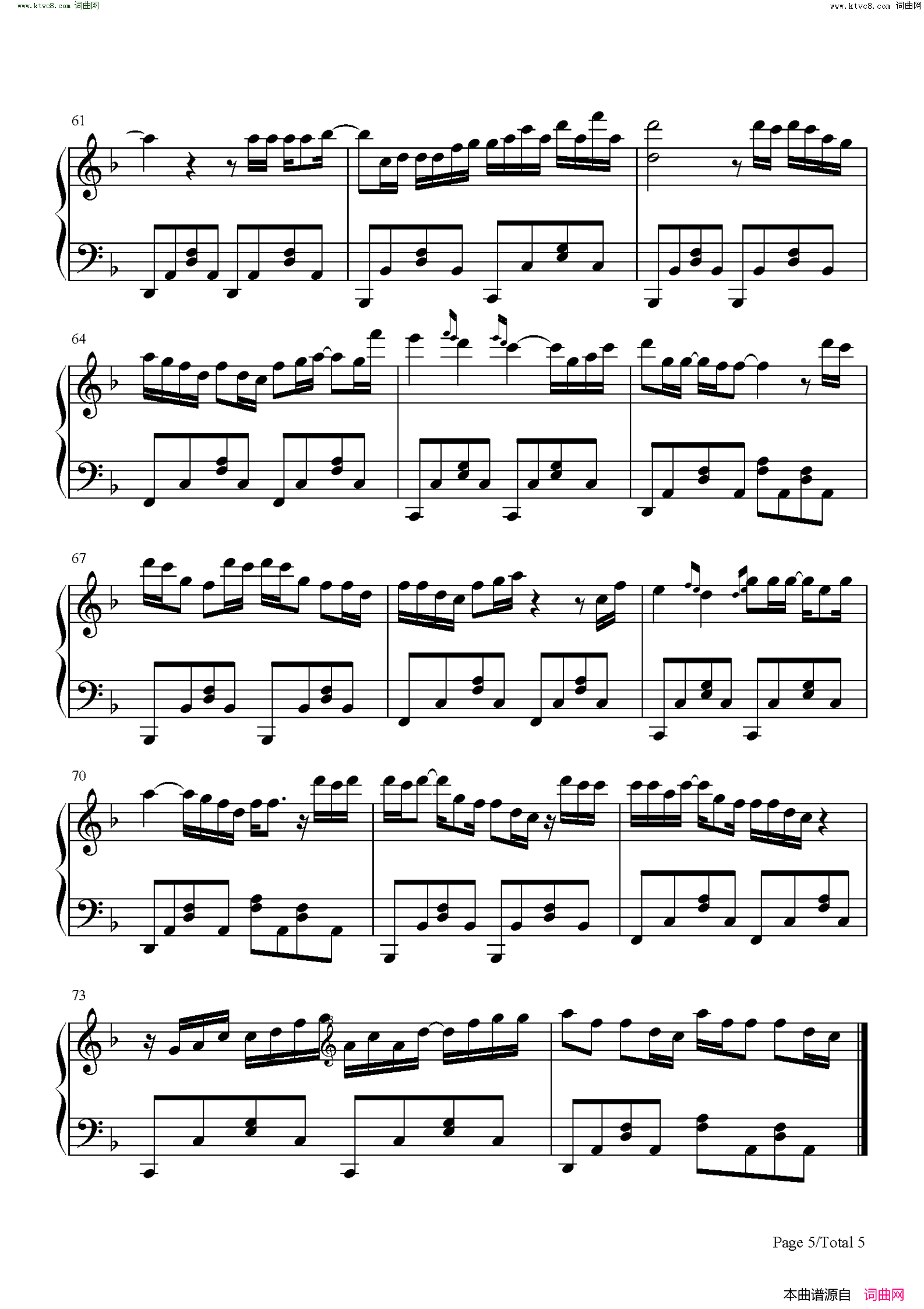 Dear John(你的爱会将我灌醉我没有所谓-抖音)