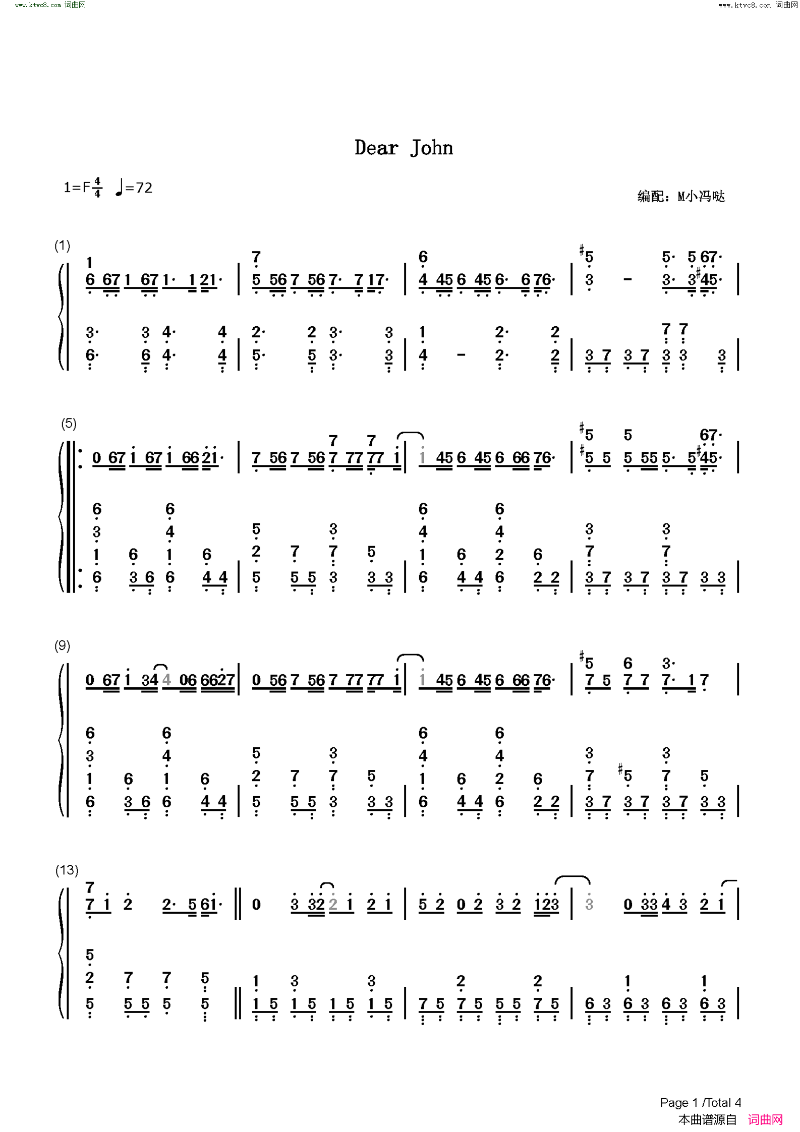 Dear John(你的爱会将我灌醉我没有所谓-抖音)