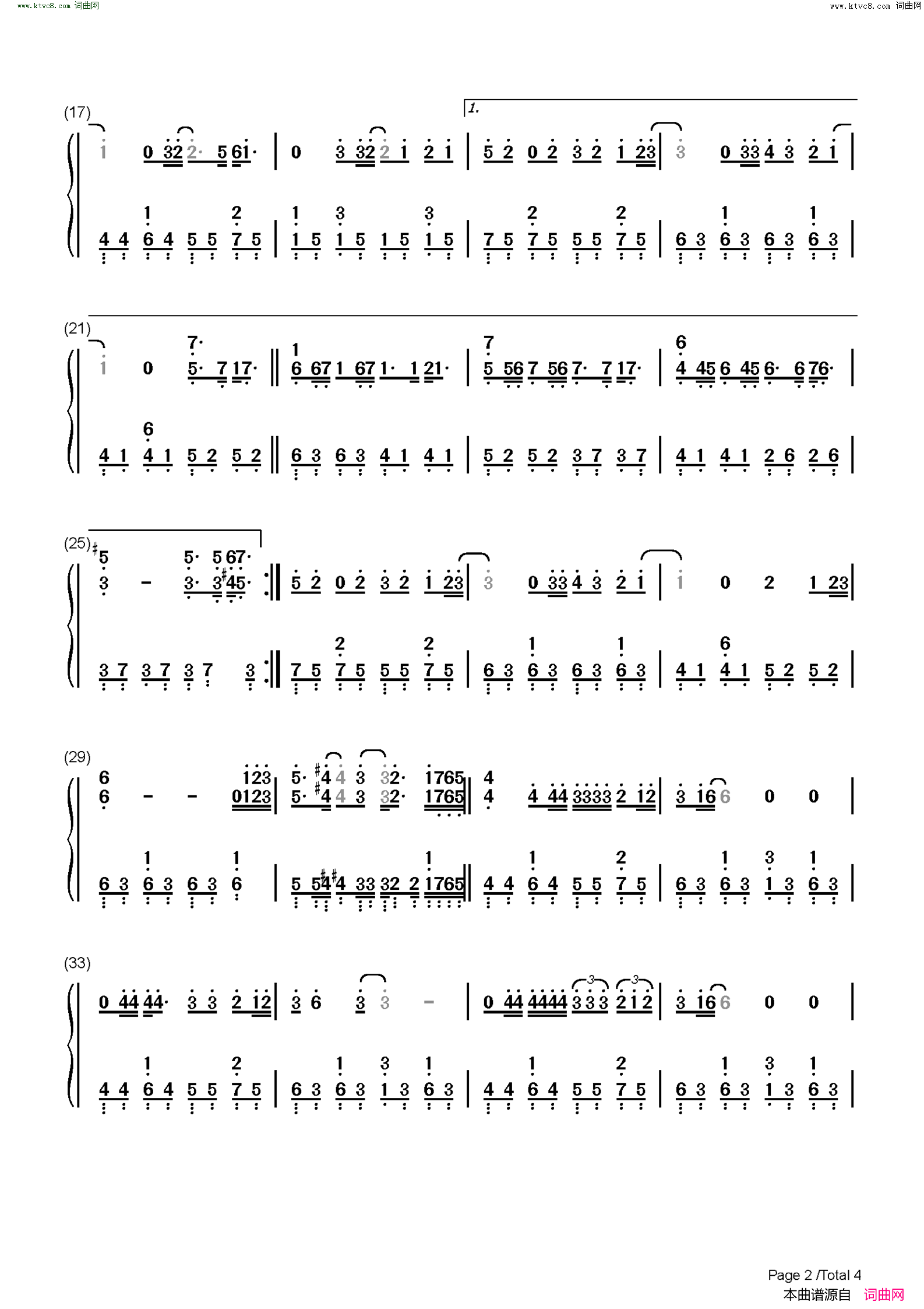 Dear John(你的爱会将我灌醉我没有所谓-抖音)