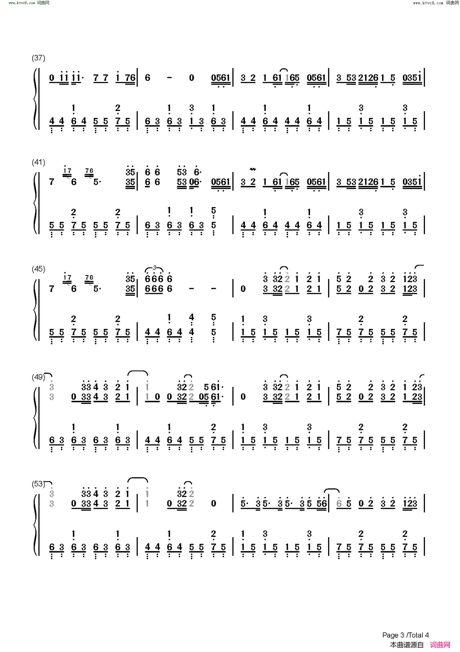 Dear John(你的爱会将我灌醉我没有所谓-抖音)