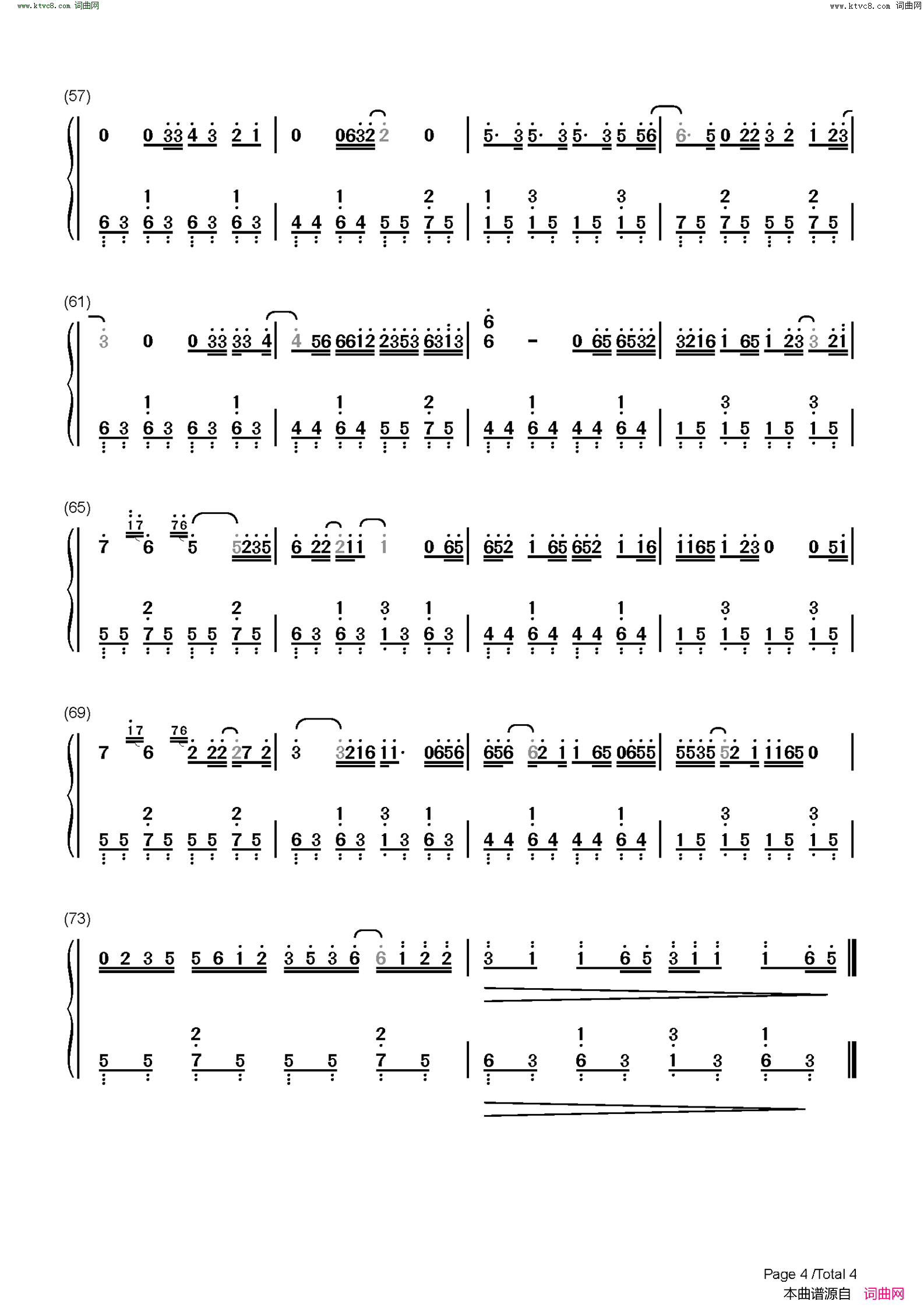 Dear John(你的爱会将我灌醉我没有所谓-抖音)