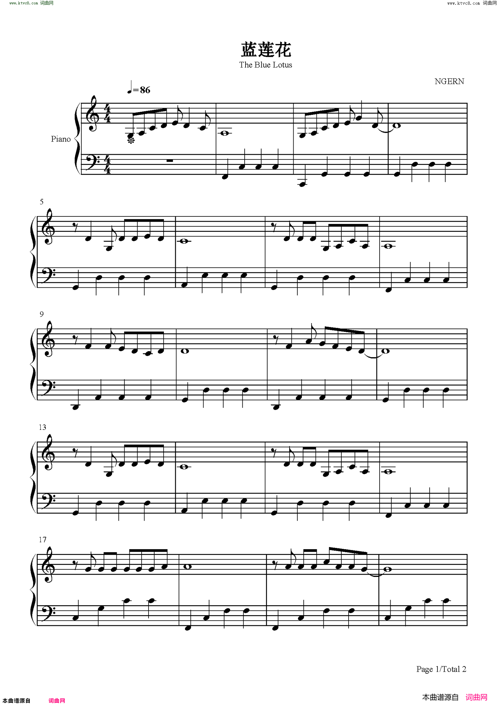 蓝莲花(C调简单版)