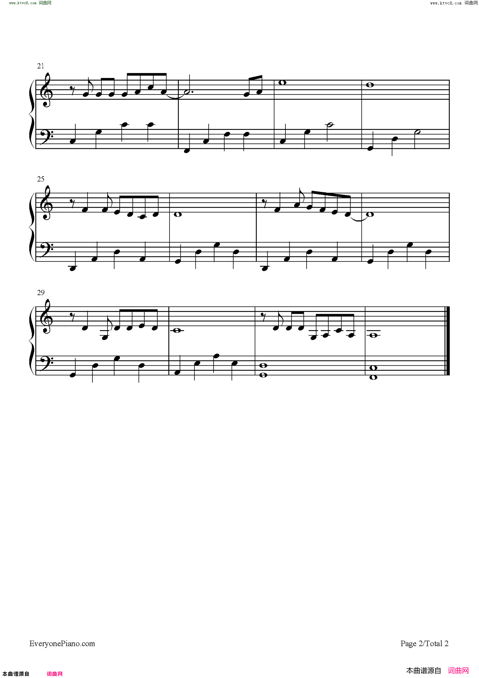 蓝莲花(C调简单版)