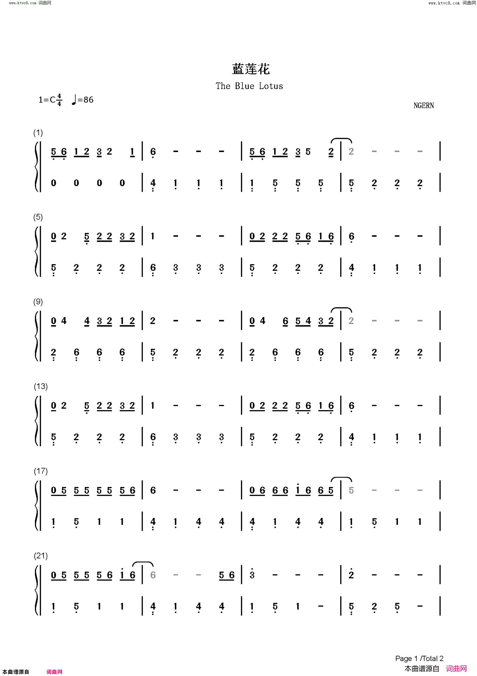 蓝莲花(C调简单版)