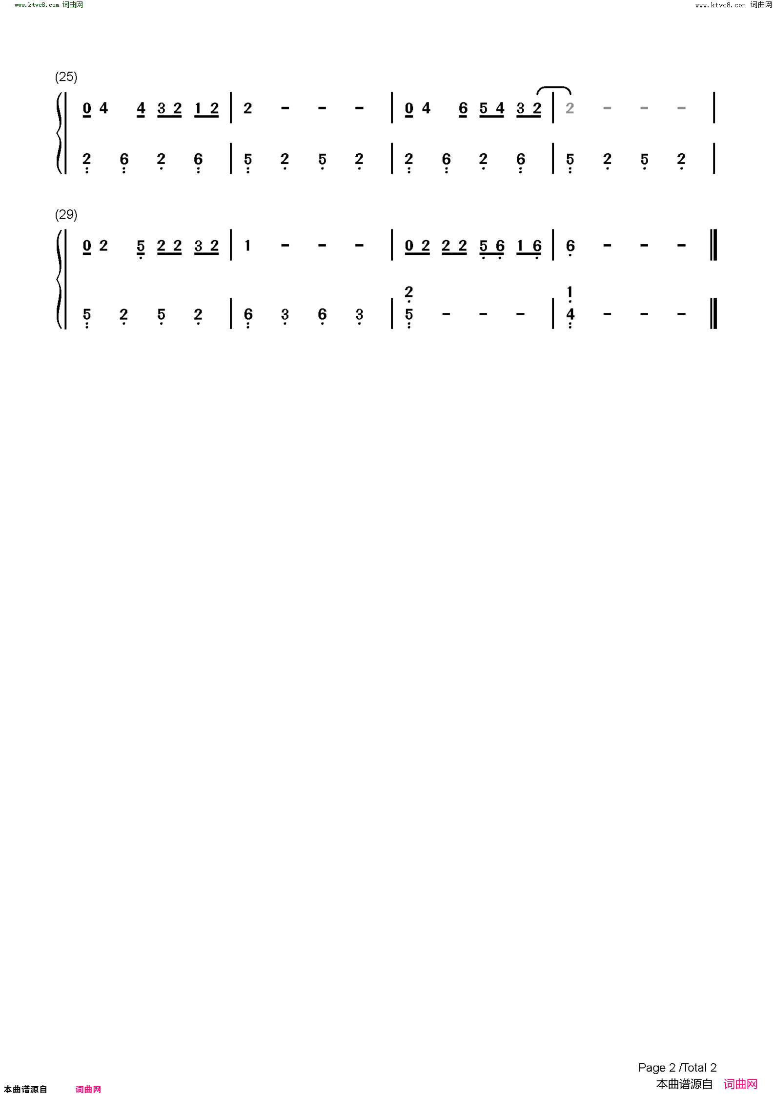 蓝莲花(C调简单版)