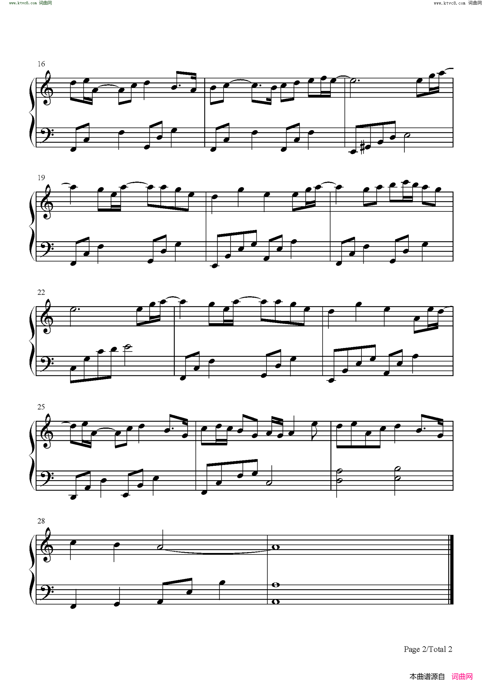 叹云兮(C调简单版)