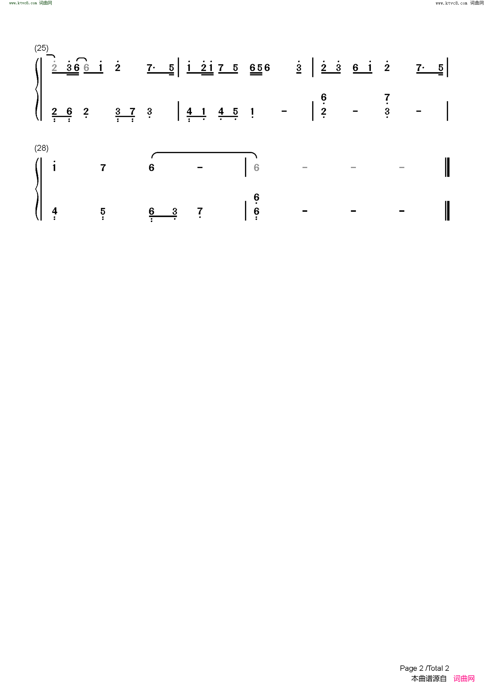 叹云兮(C调简单版)