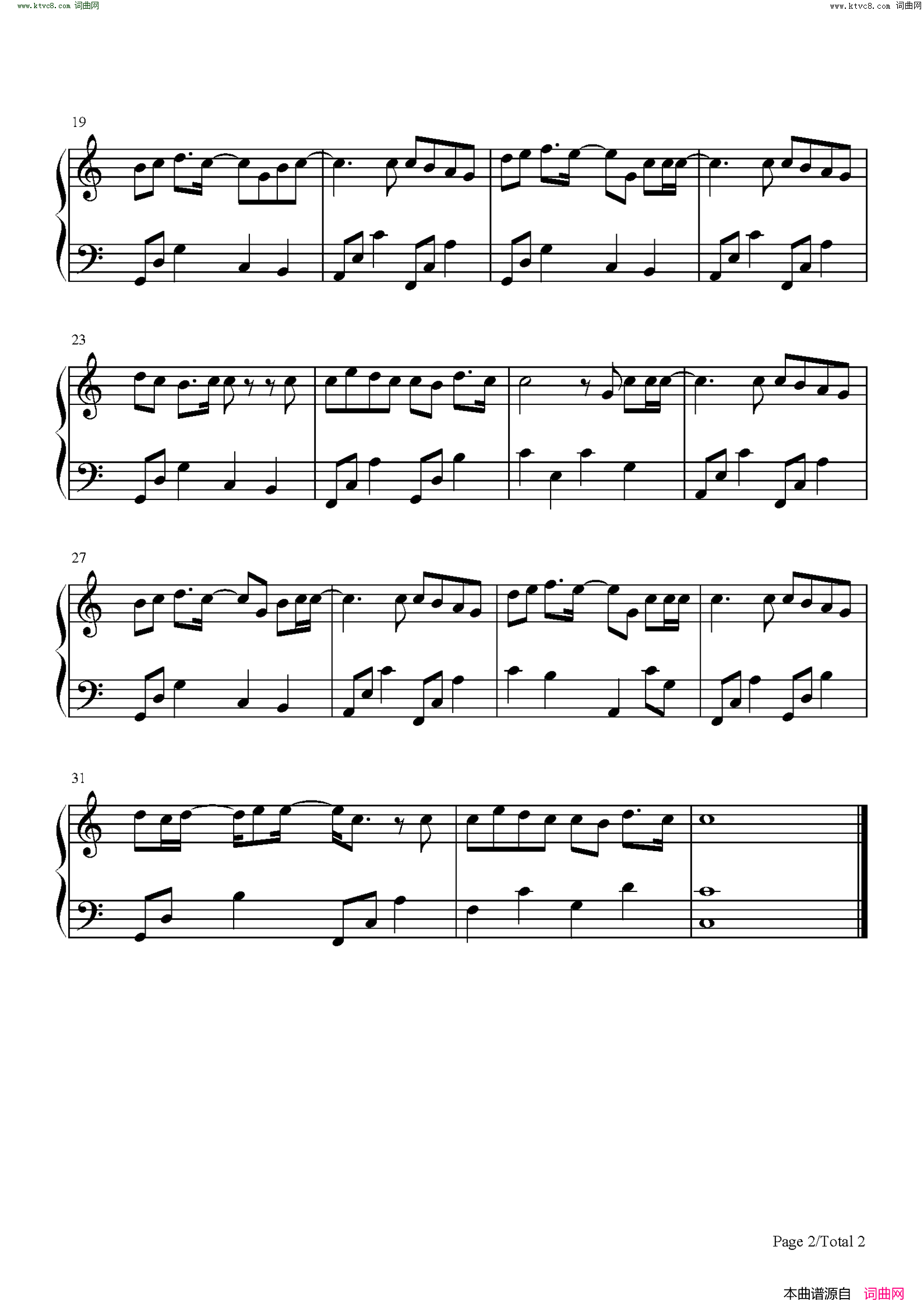 七里香(C调简单版)