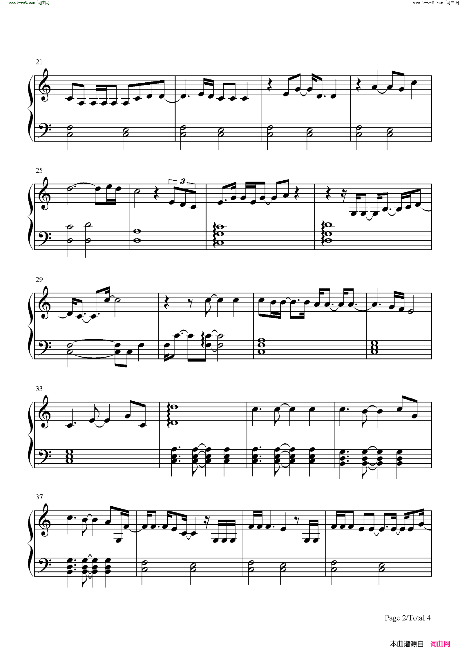 River(歌舞青春音乐剧OST)