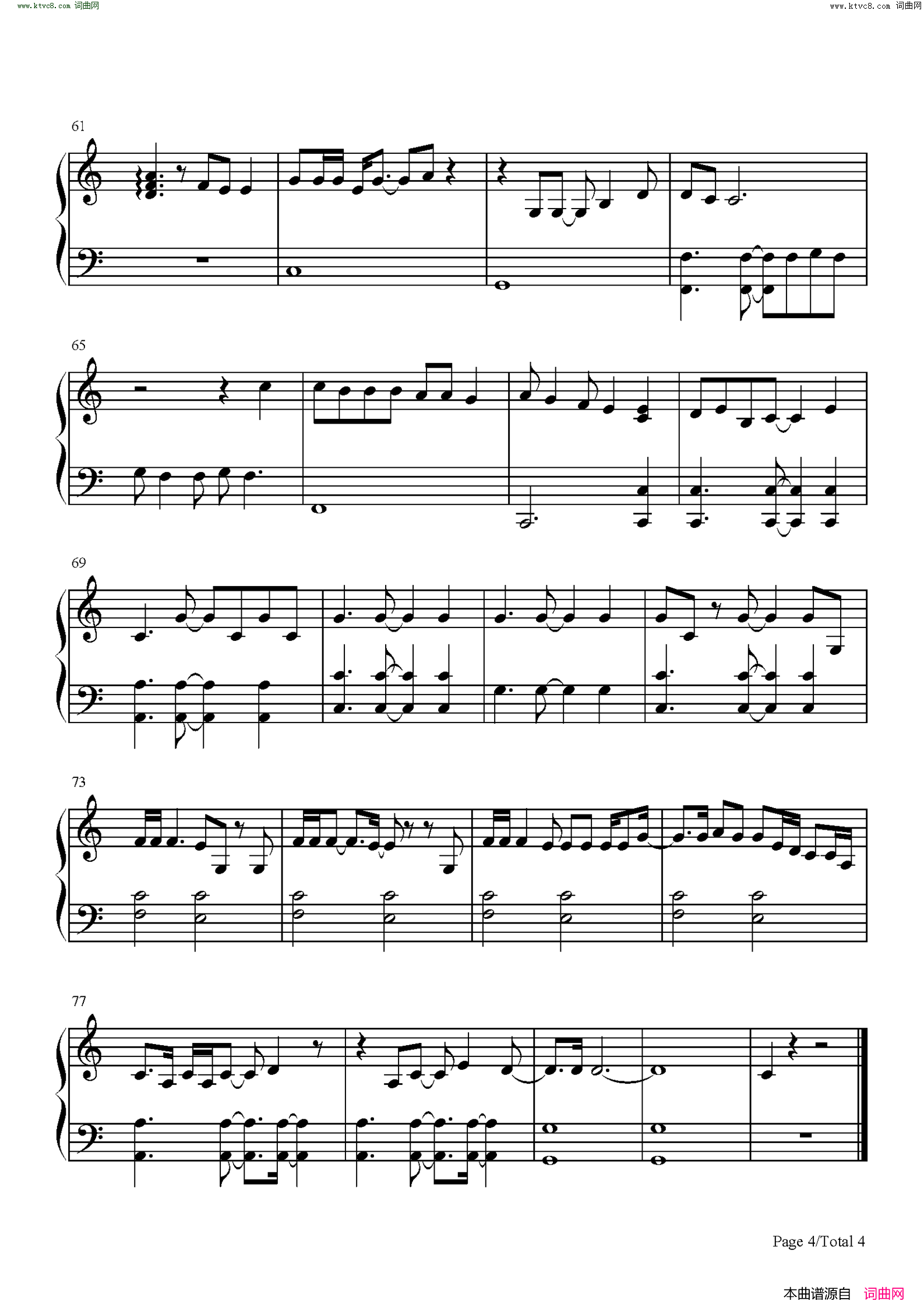 River(歌舞青春音乐剧OST)