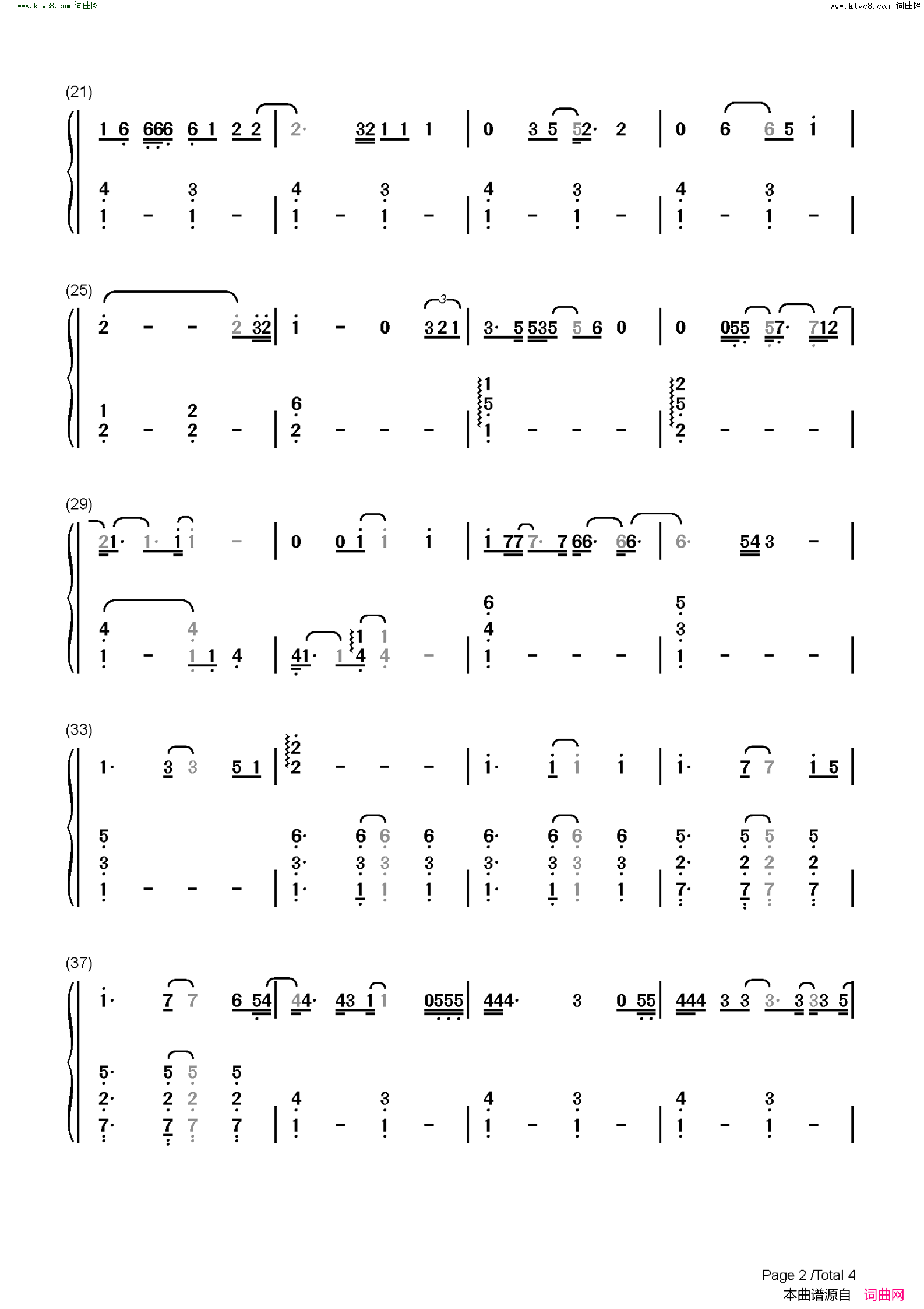 River(歌舞青春音乐剧OST)