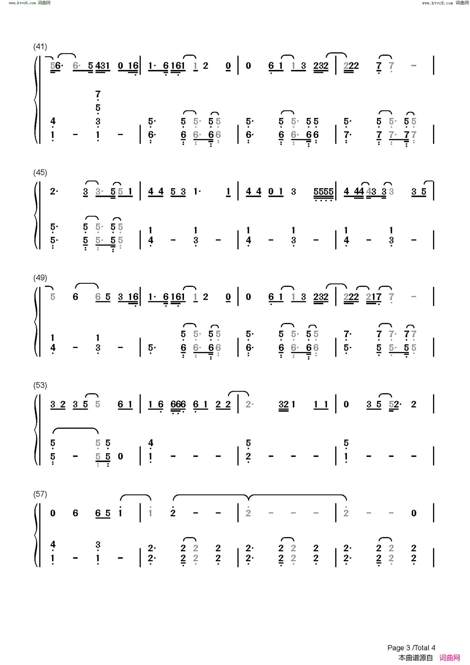 River(歌舞青春音乐剧OST)