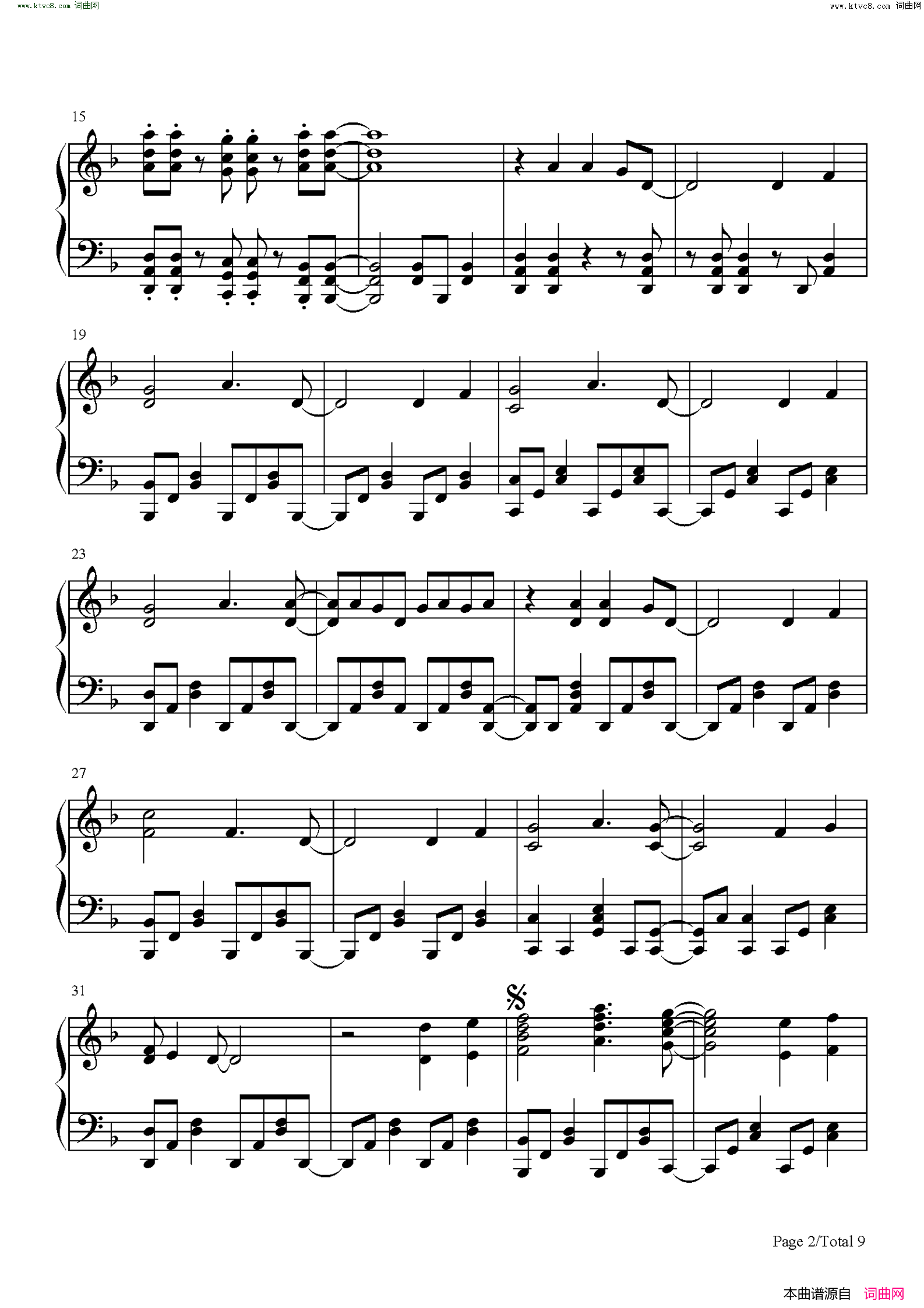 剪刀刺客(刺客伍六七主题曲)