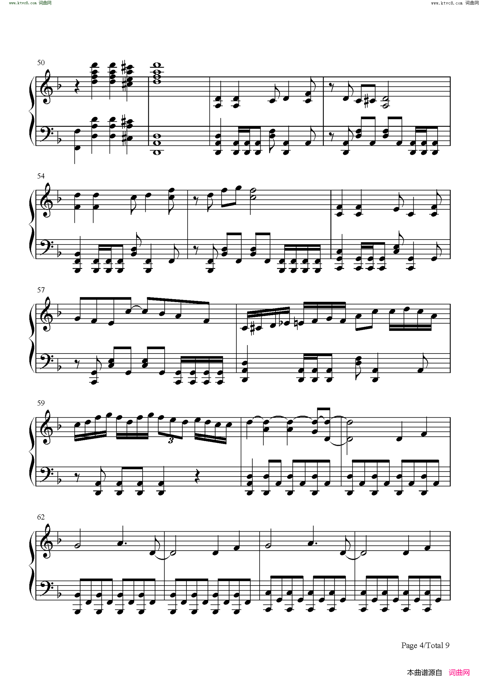 剪刀刺客(刺客伍六七主题曲)