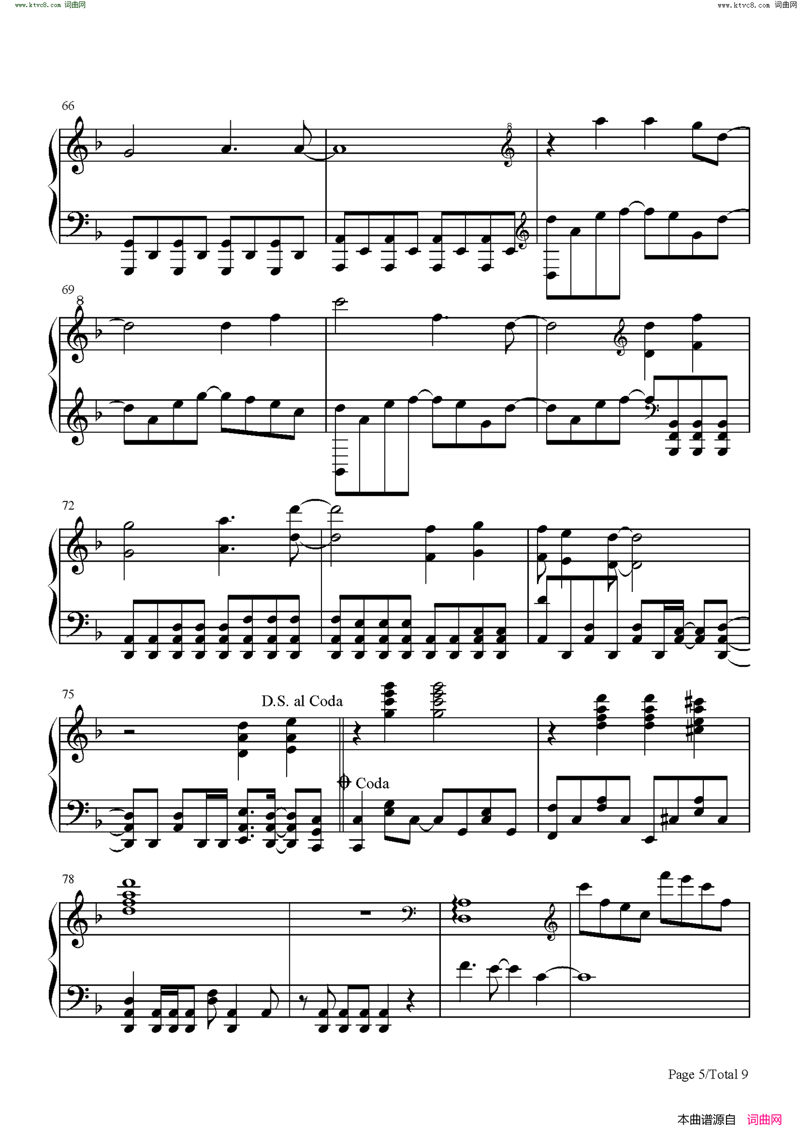 剪刀刺客(刺客伍六七主题曲)