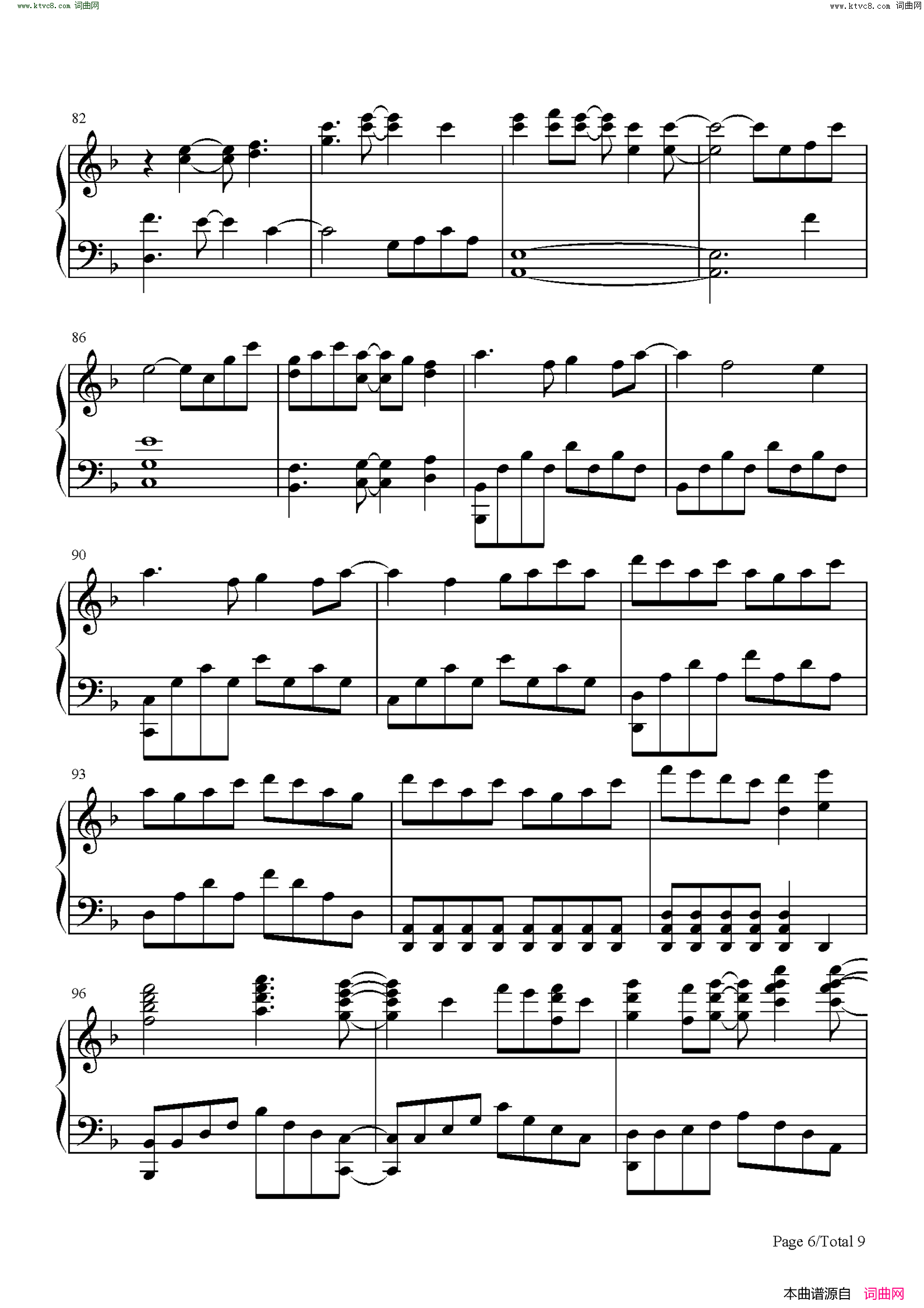 剪刀刺客(刺客伍六七主题曲)