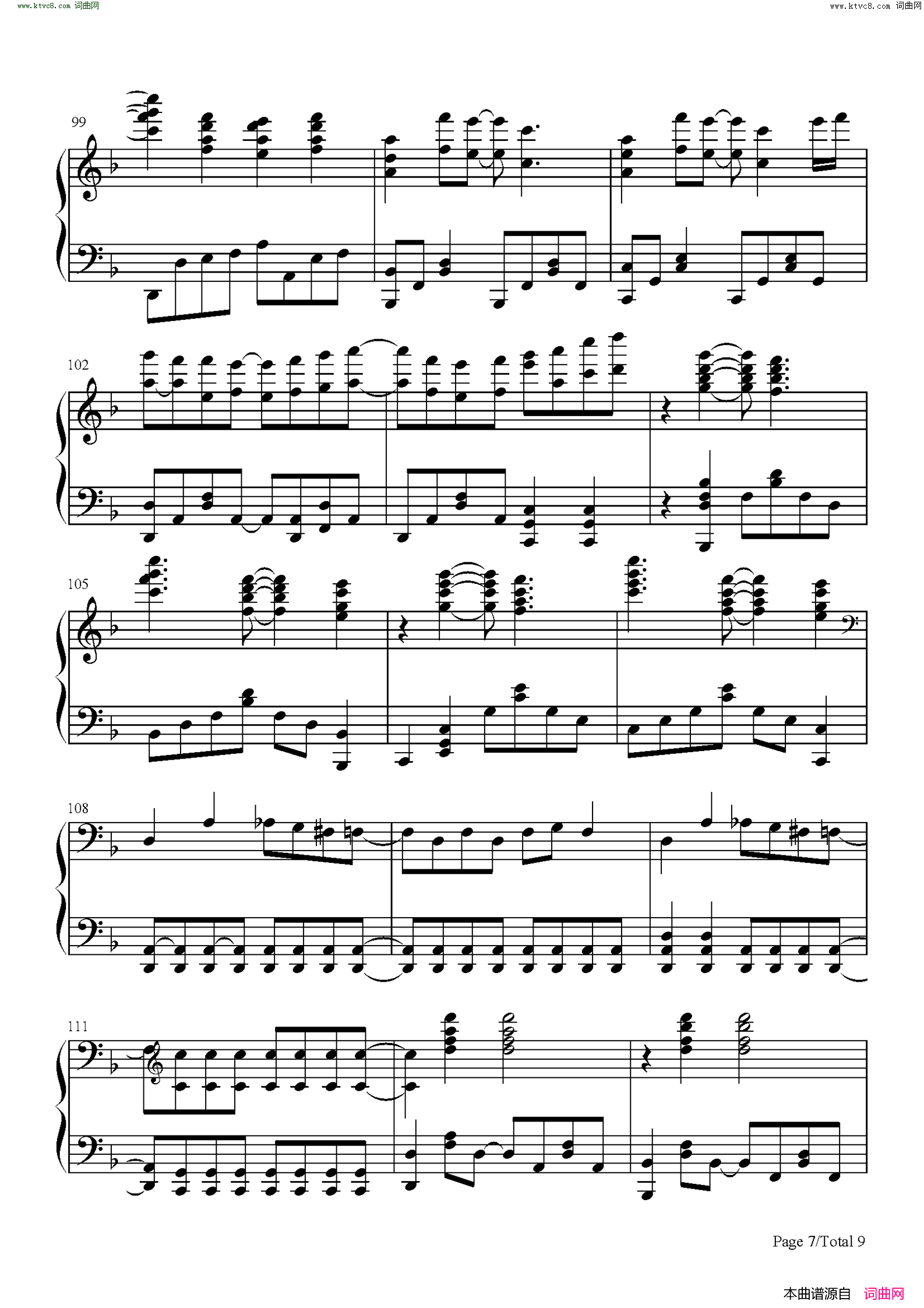 剪刀刺客(刺客伍六七主题曲)