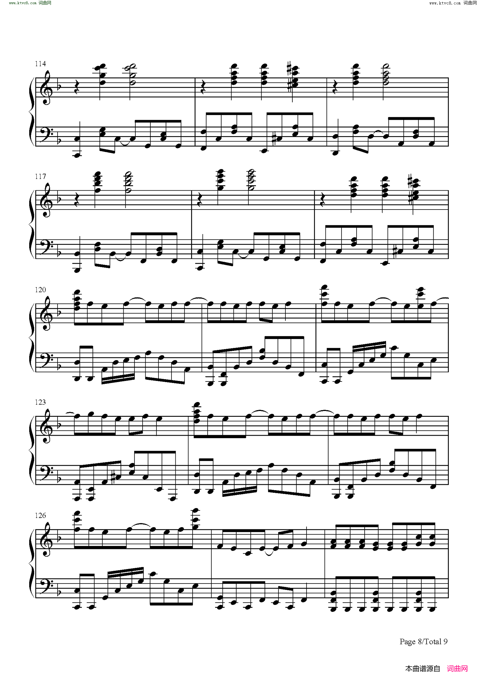 剪刀刺客(刺客伍六七主题曲)