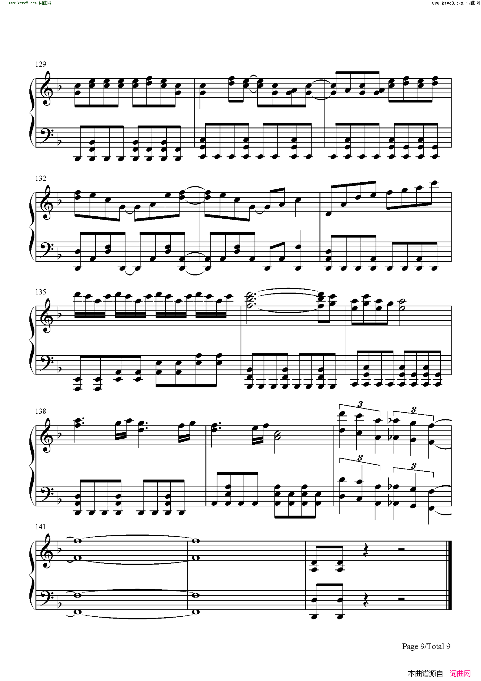 剪刀刺客(刺客伍六七主题曲)