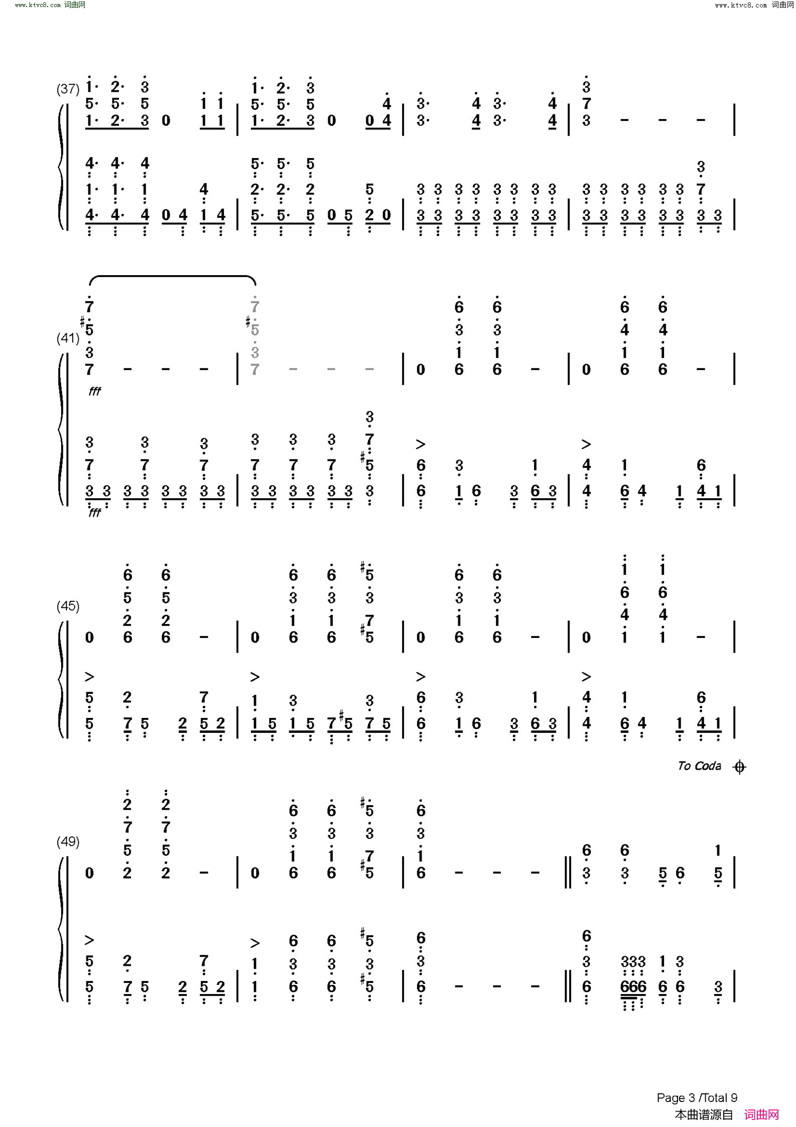 剪刀刺客(刺客伍六七主题曲)