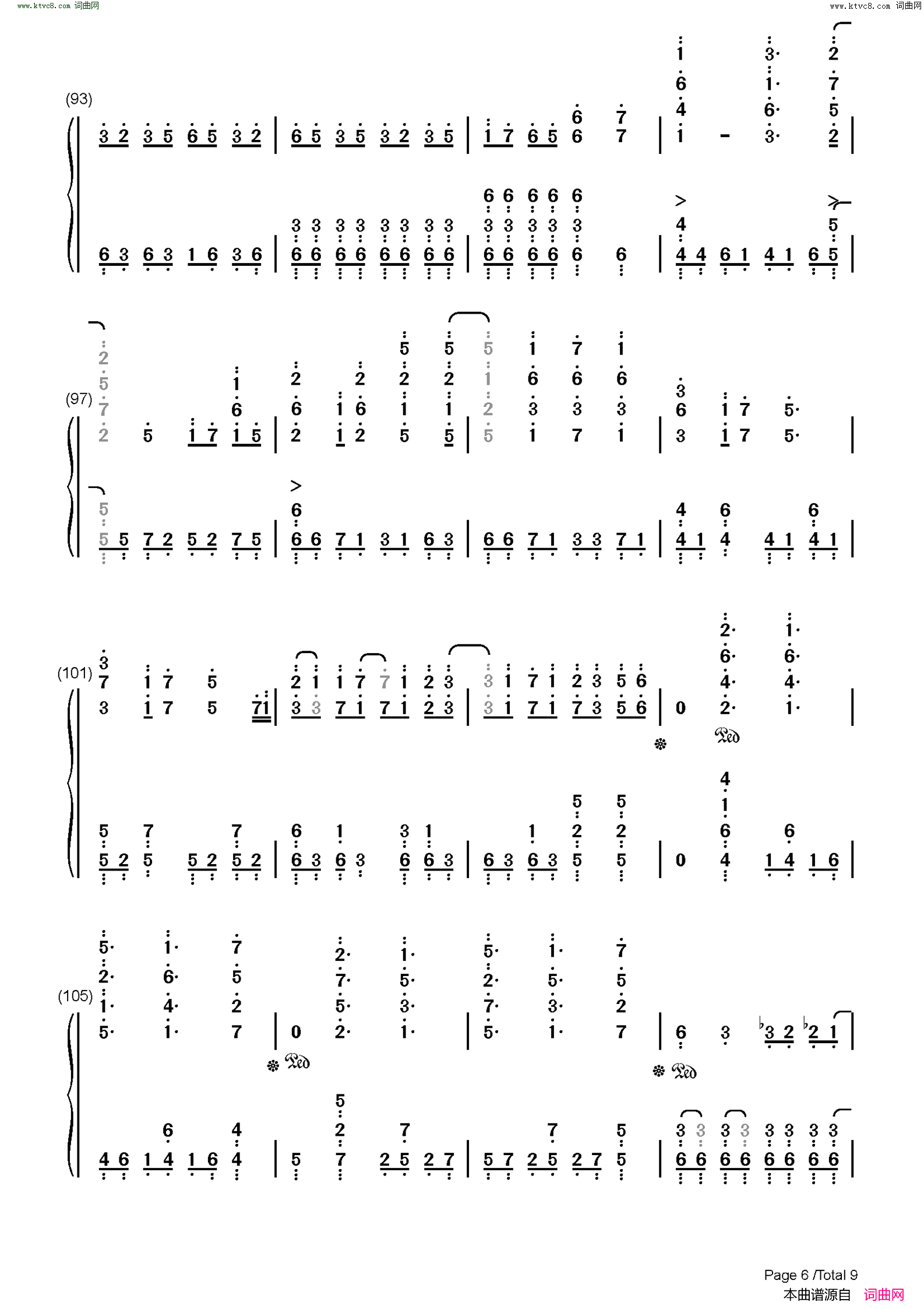 剪刀刺客(刺客伍六七主题曲)