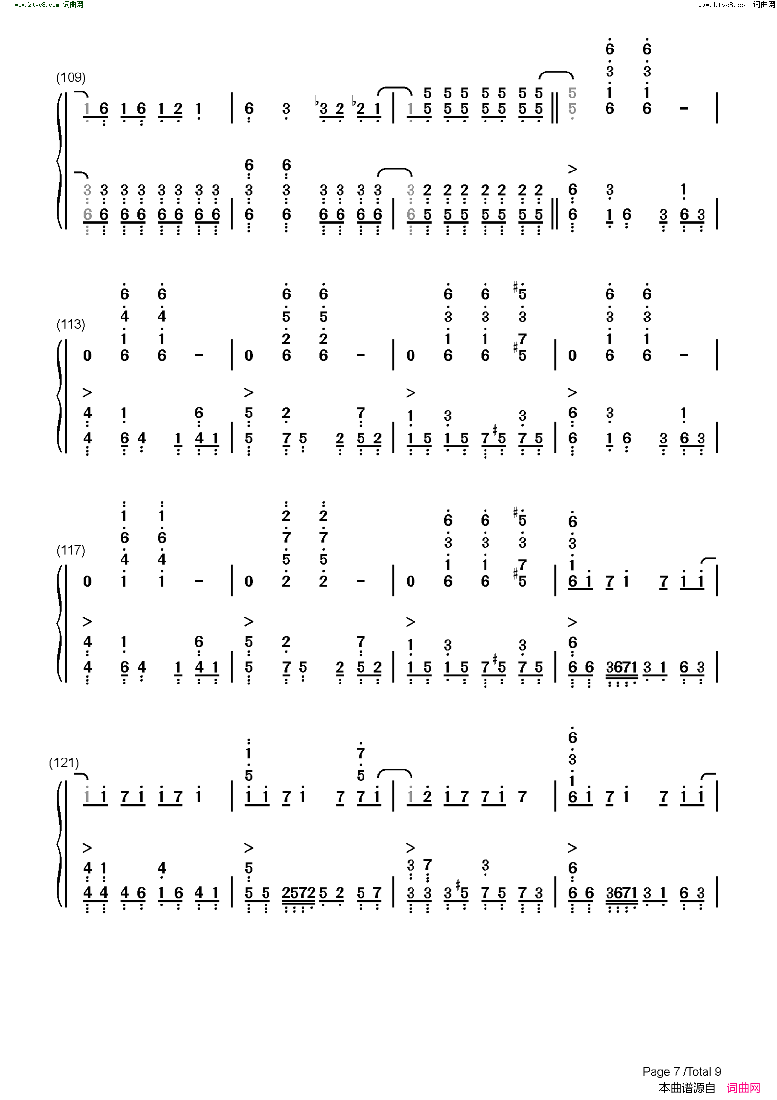 剪刀刺客(刺客伍六七主题曲)