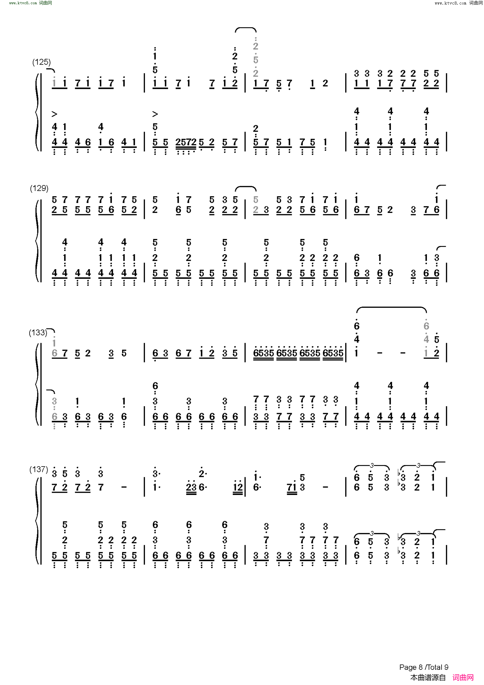 剪刀刺客(刺客伍六七主题曲)