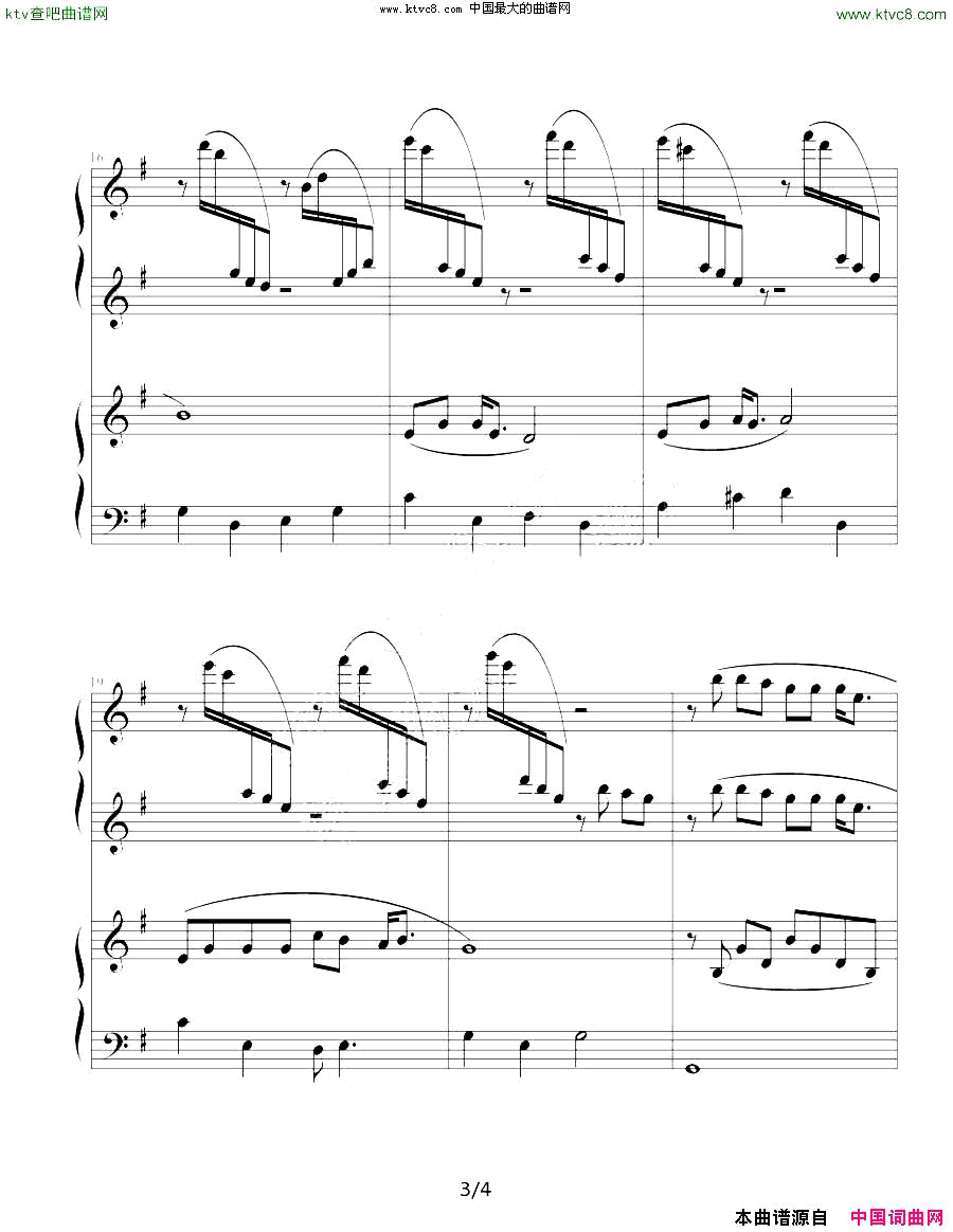 让世界充满爱(钢琴四手联弹)