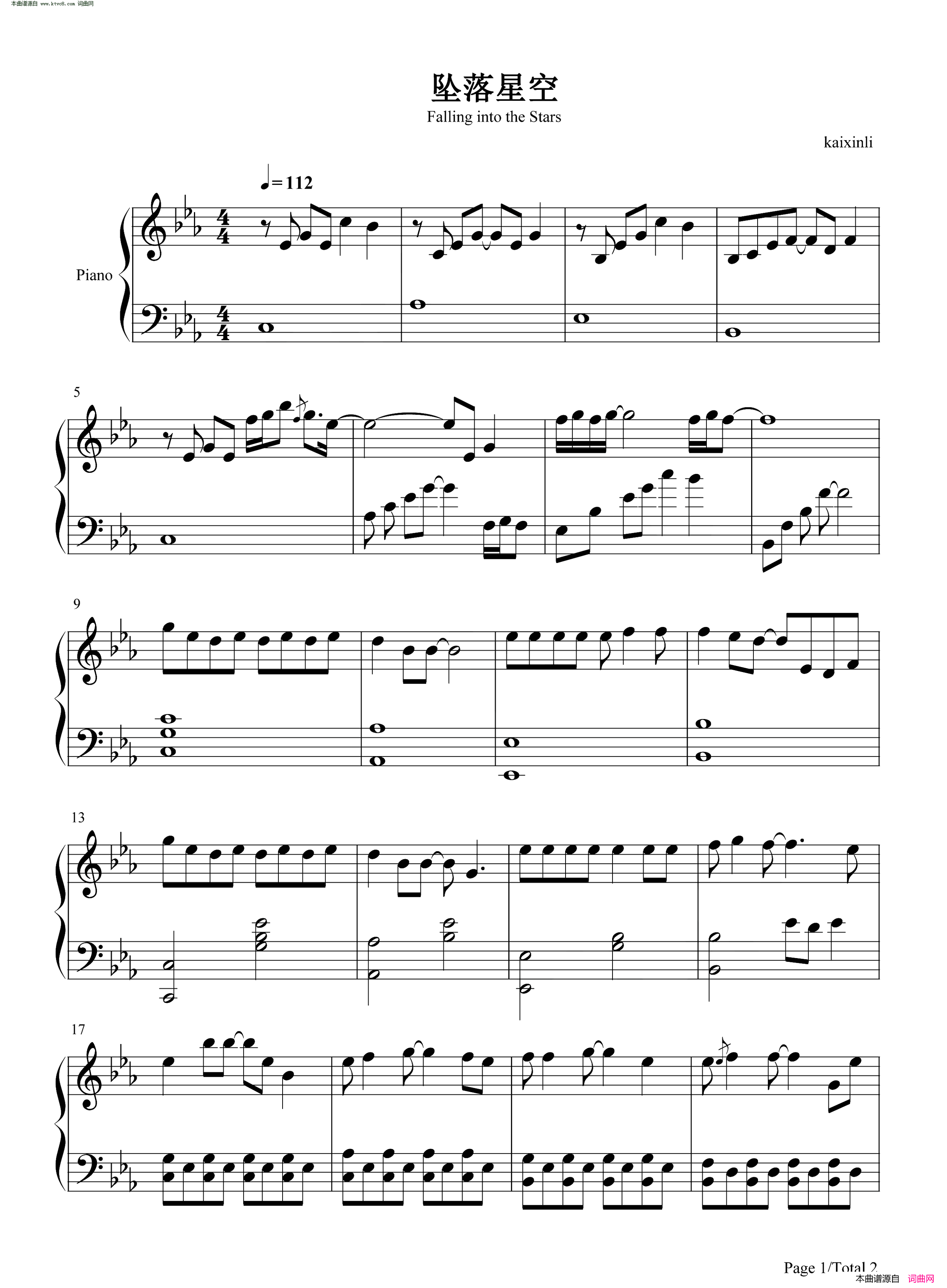 坠落星空(抖音伤感情歌)