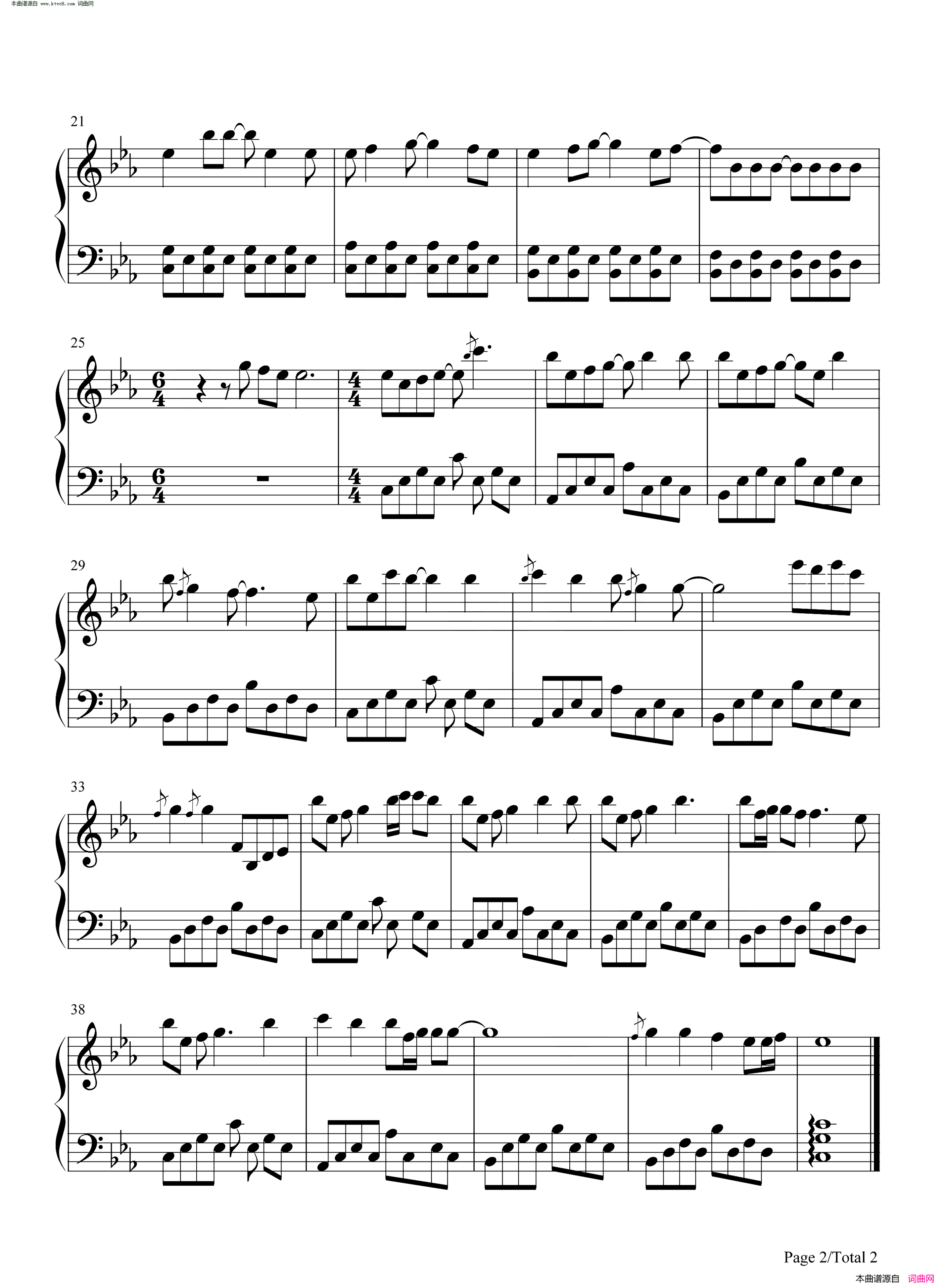 坠落星空(抖音伤感情歌)