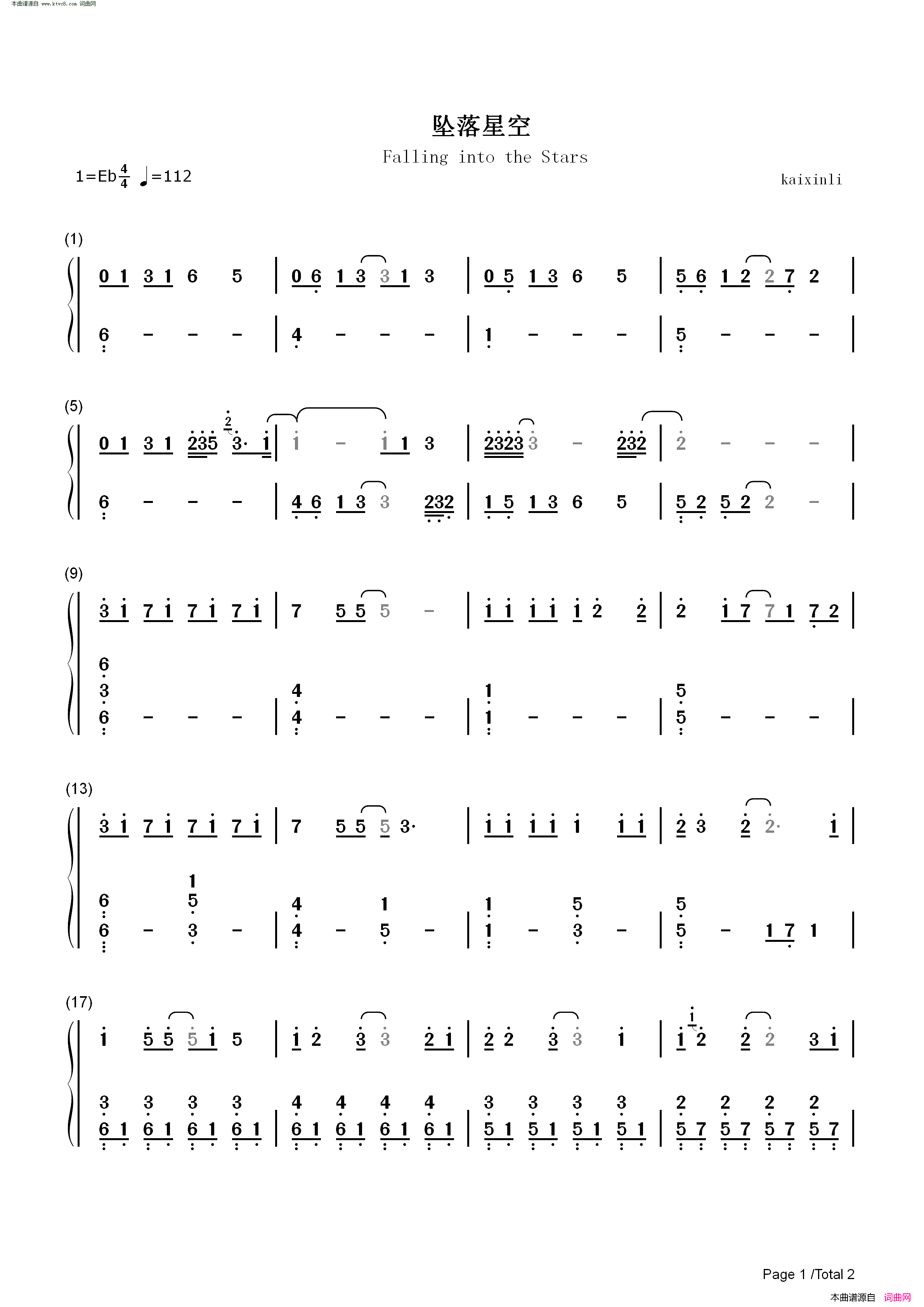 坠落星空(抖音伤感情歌)