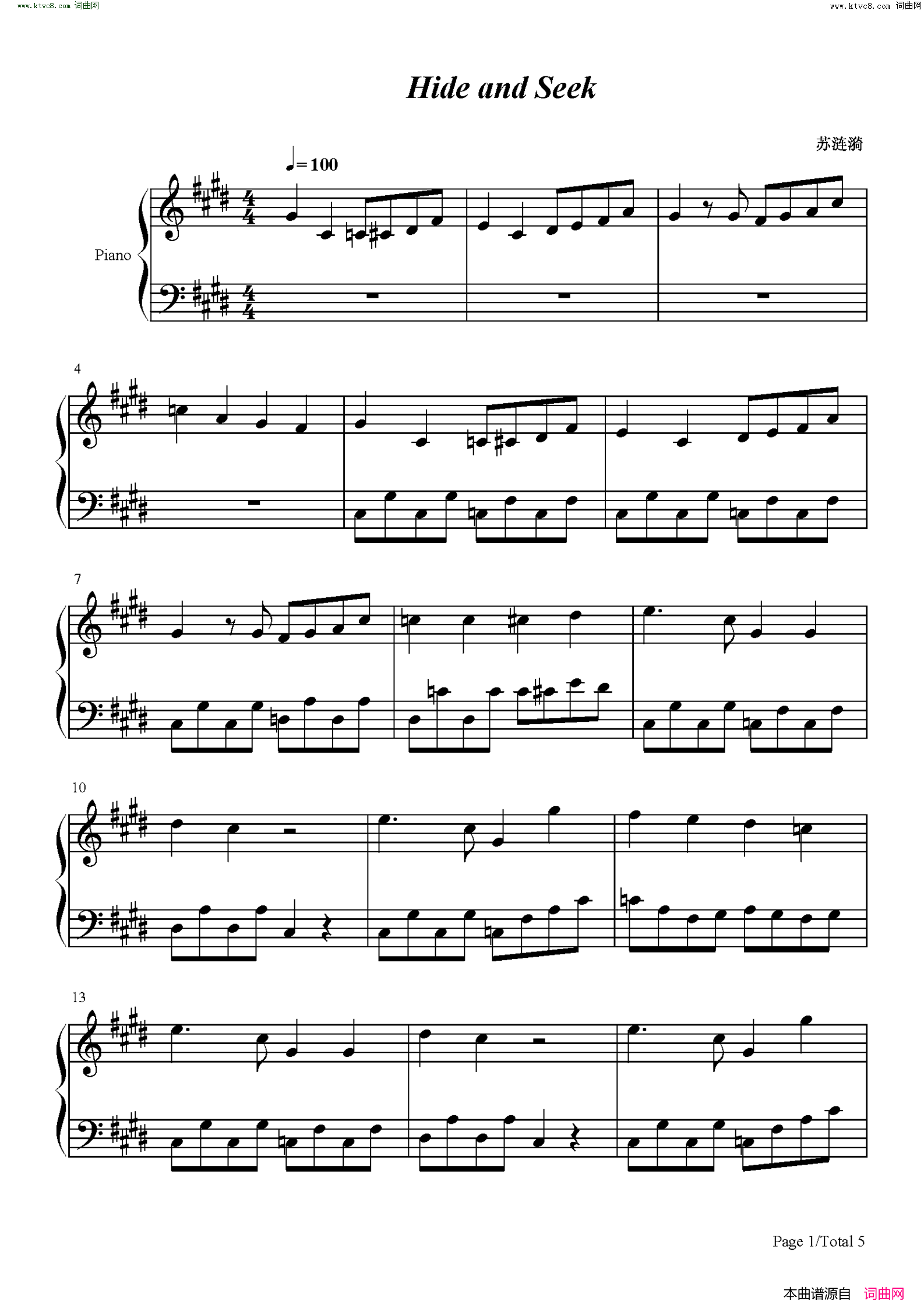 天堂岛之歌(Hide and Seek)