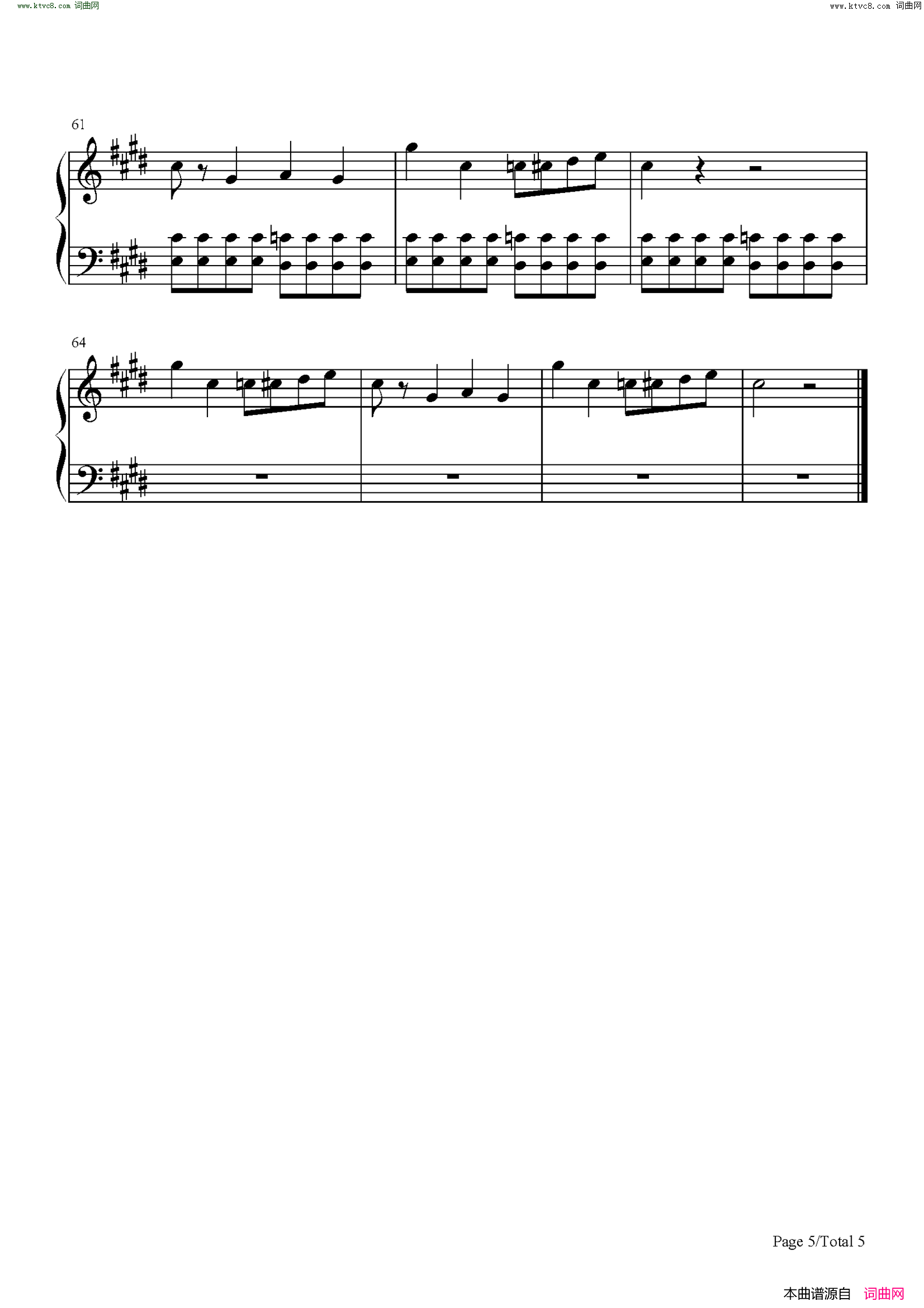 天堂岛之歌(Hide and Seek)