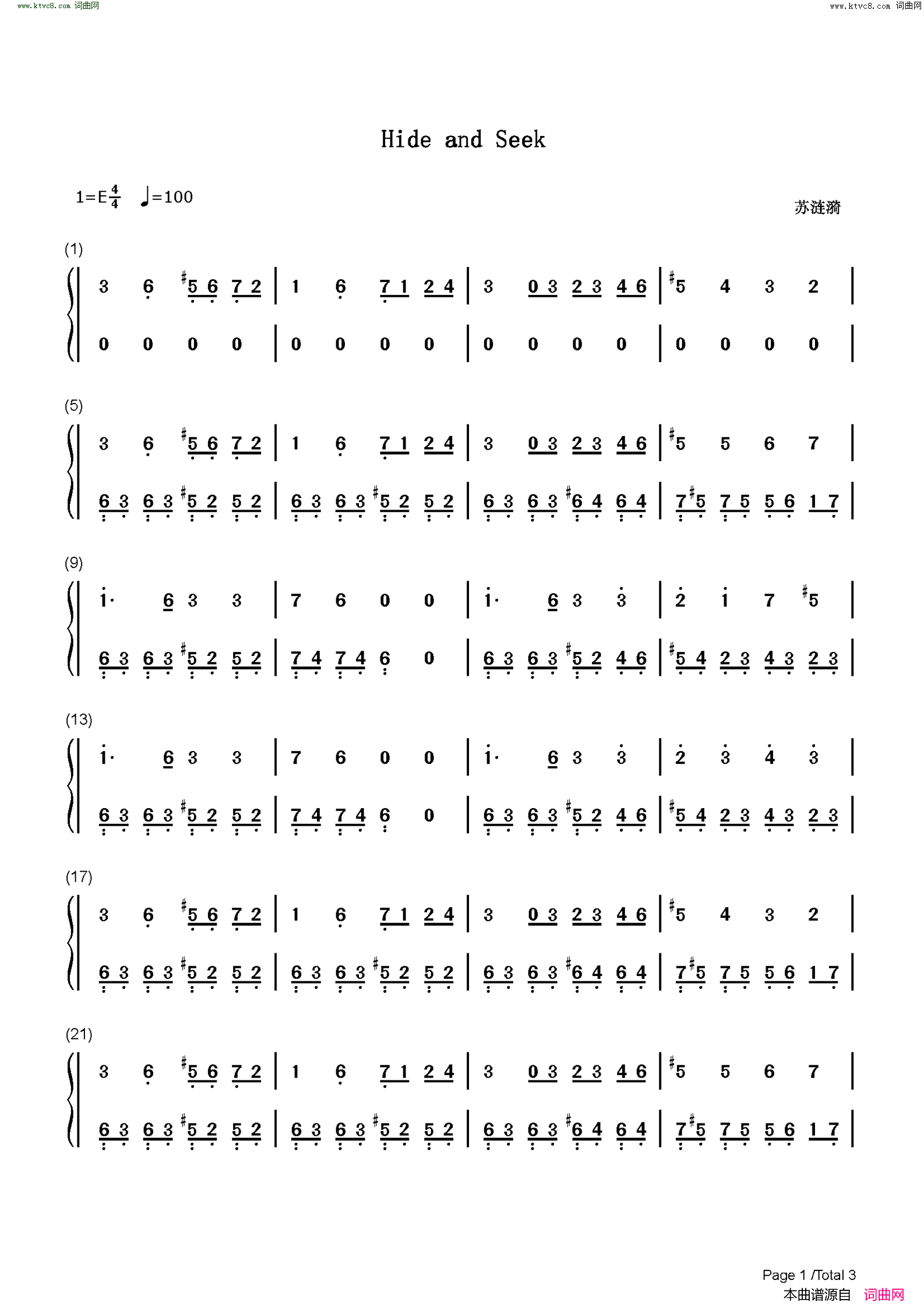 天堂岛之歌(Hide and Seek)