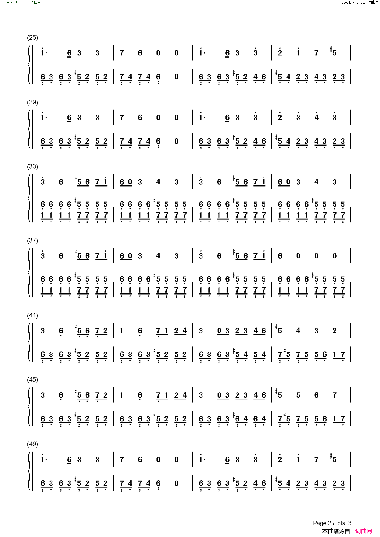 天堂岛之歌(Hide and Seek)