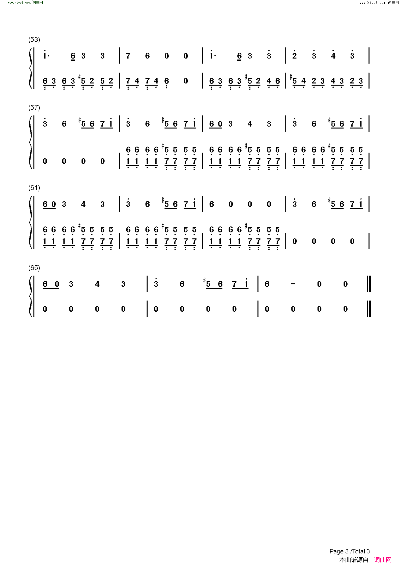 天堂岛之歌(Hide and Seek)