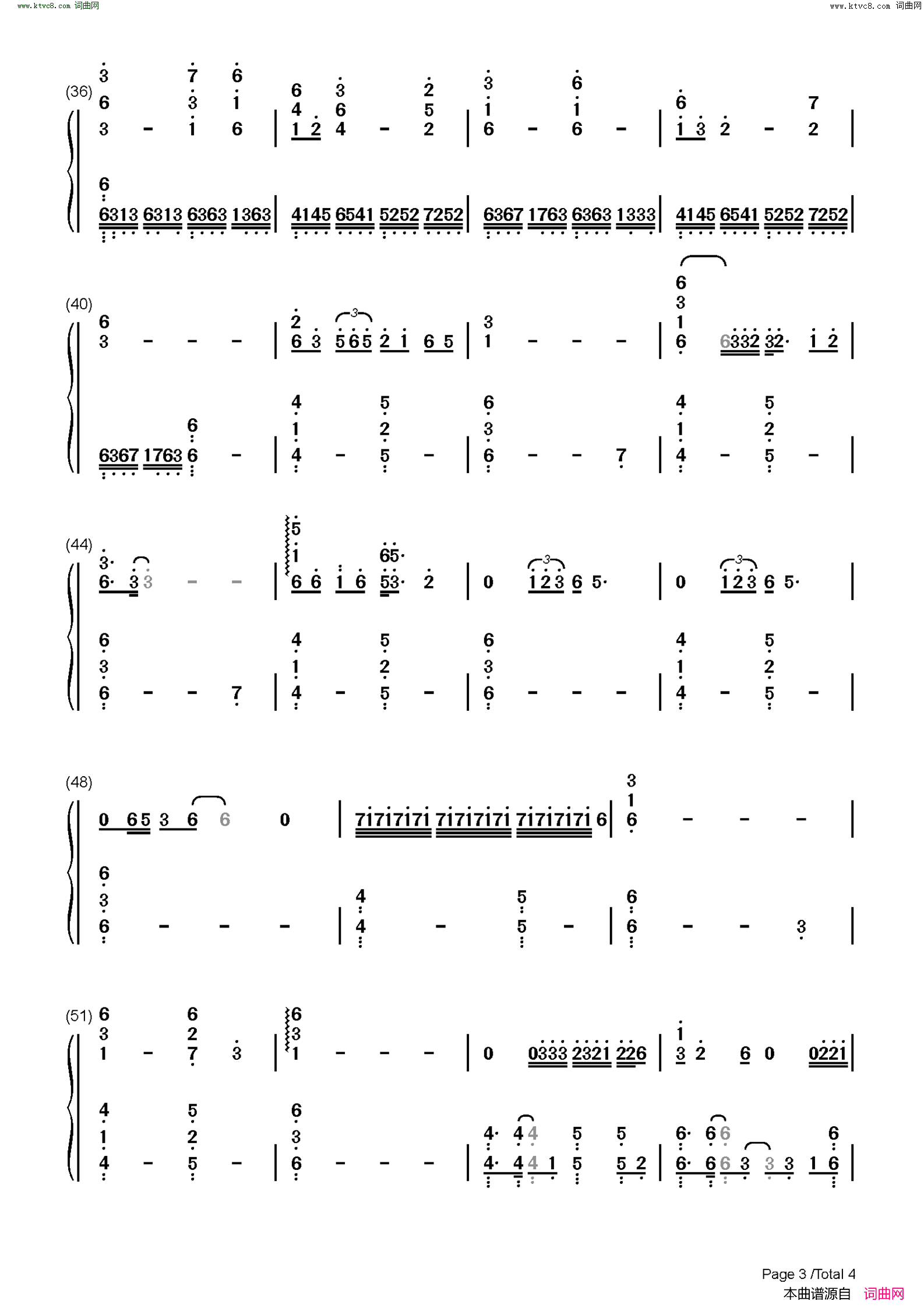 囍(Chinese Wedding-她笑着哭来着你猜她怎么笑着哭来着-抖音歌曲)