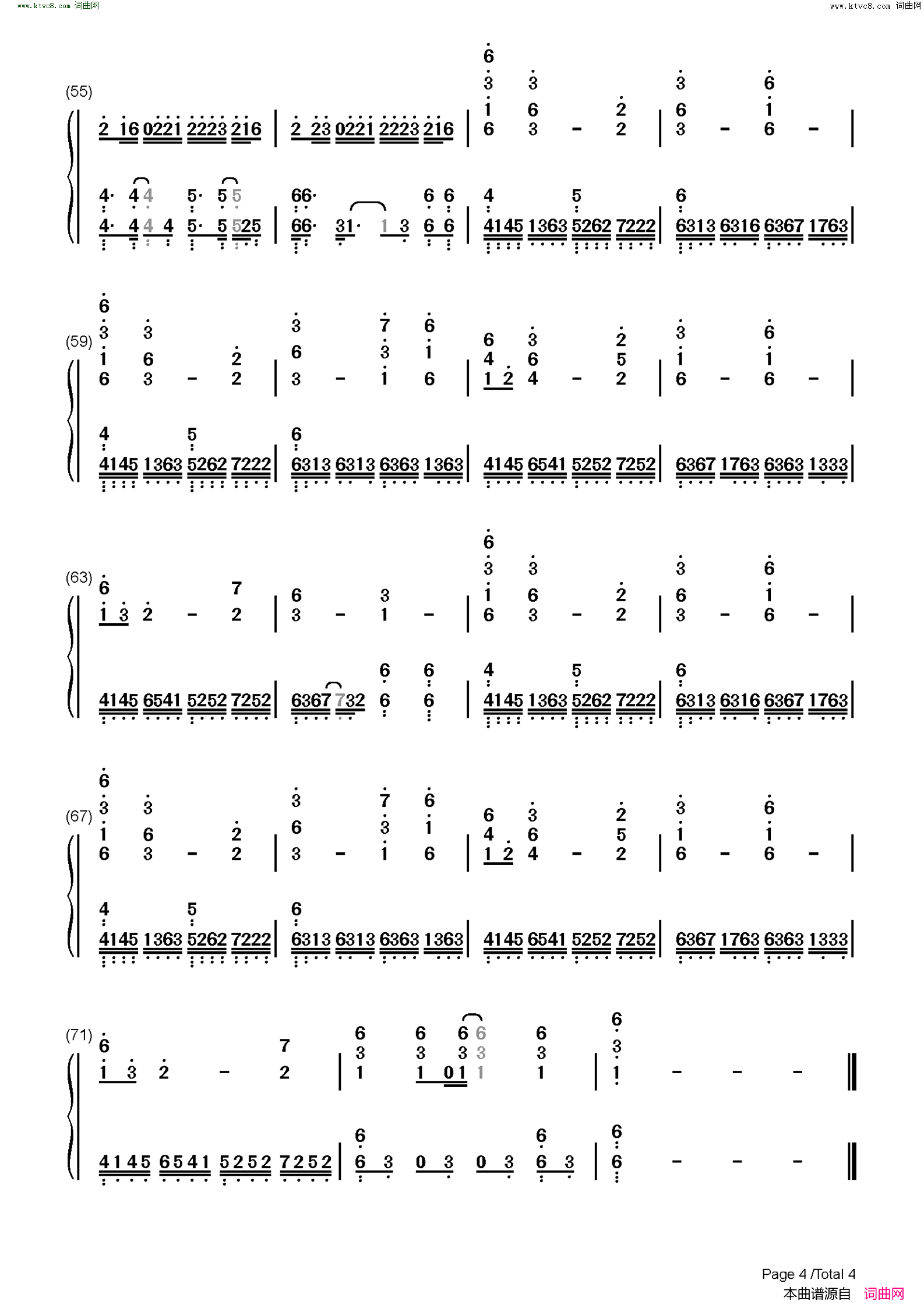 囍(Chinese Wedding-她笑着哭来着你猜她怎么笑着哭来着-抖音歌曲)