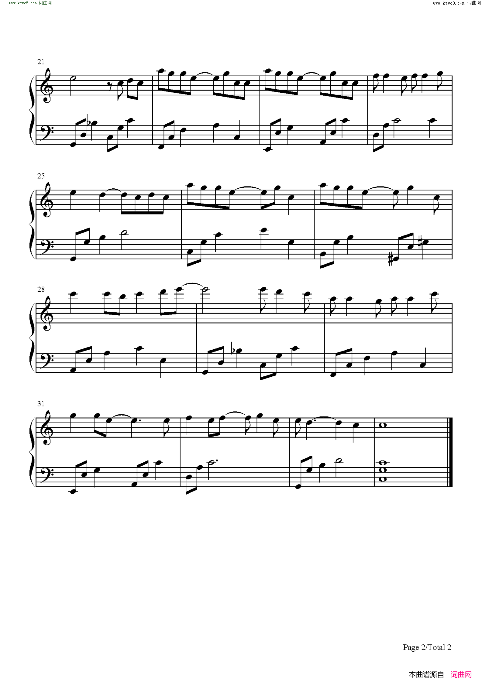 配角(C调简单版)