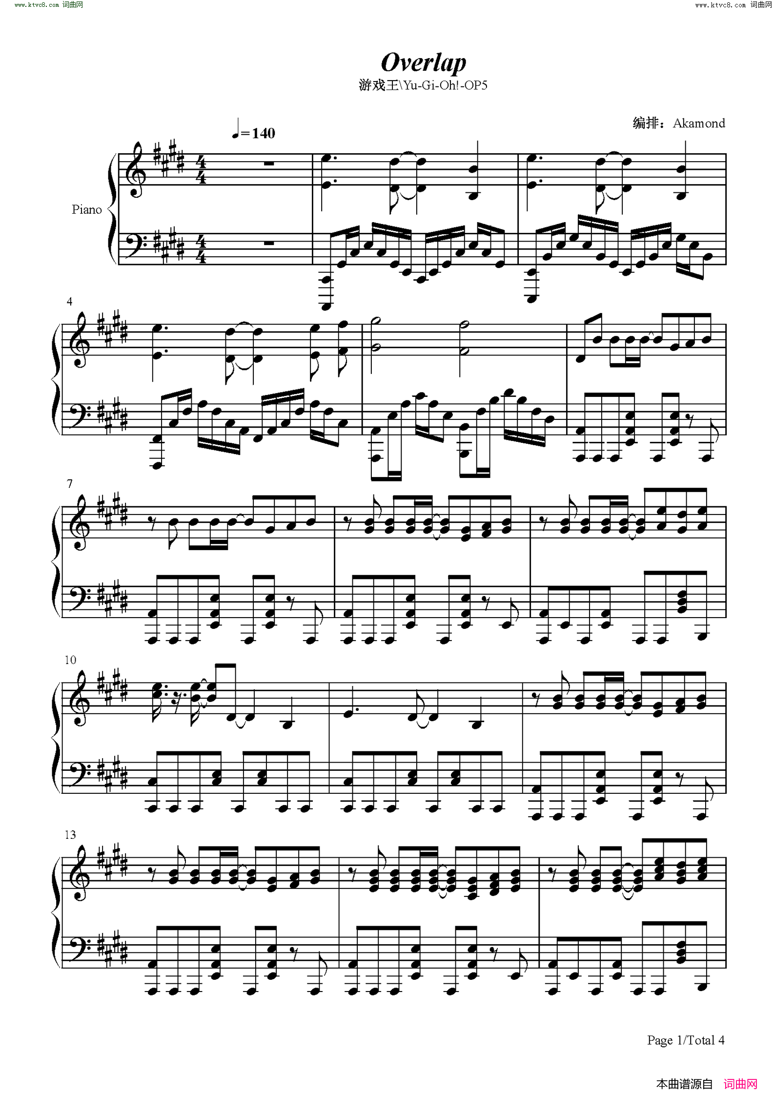 Overlap(游戏王DM OP5)