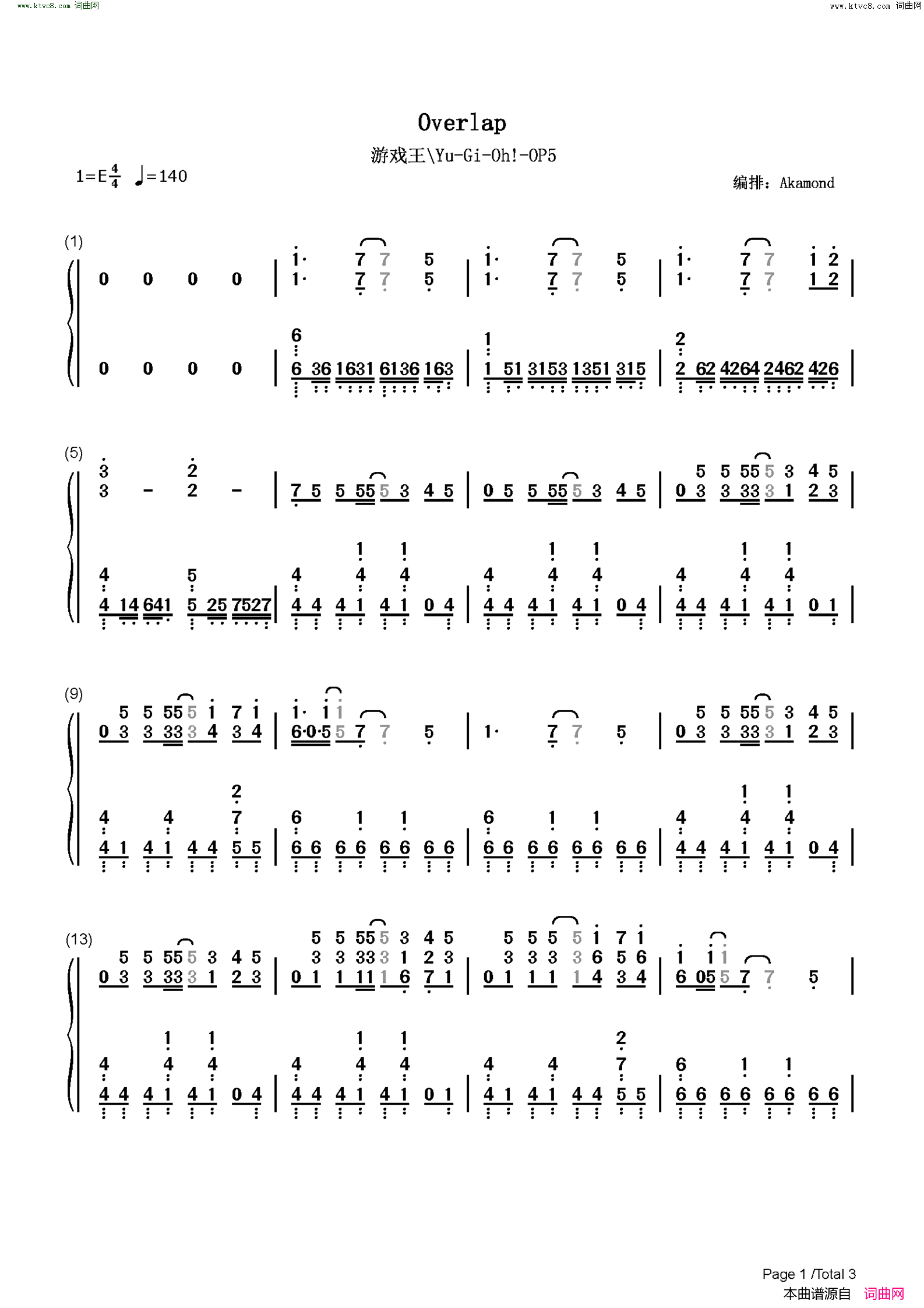 Overlap(游戏王DM OP5)