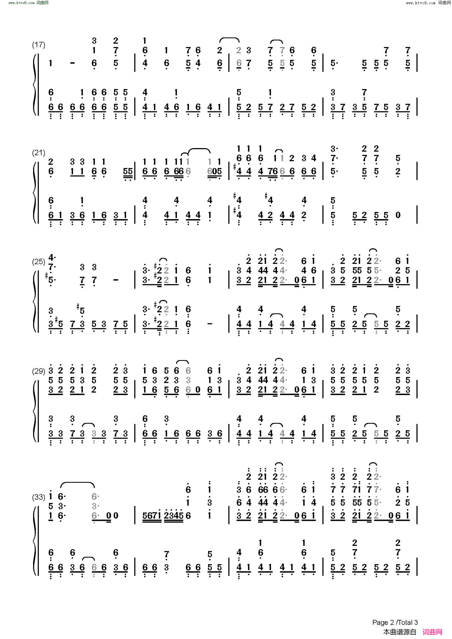 Overlap(游戏王DM OP5)