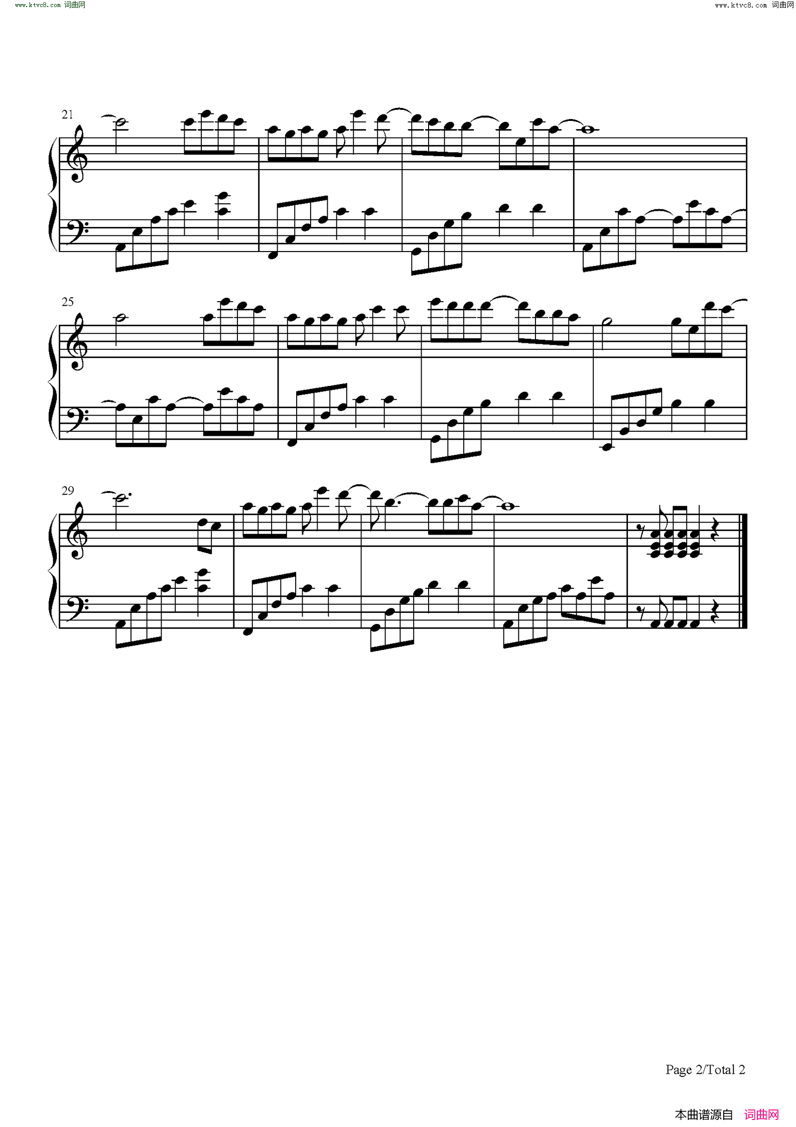 赢在江湖(C调简单版)