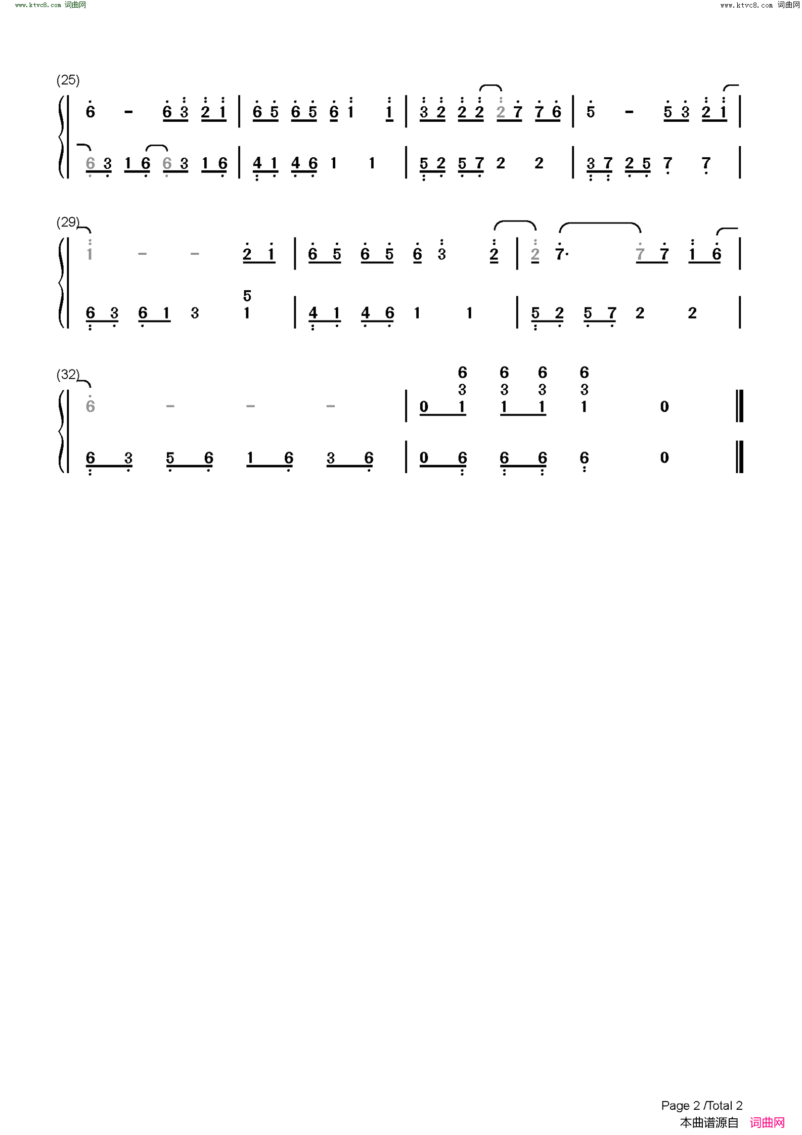 赢在江湖(C调简单版)