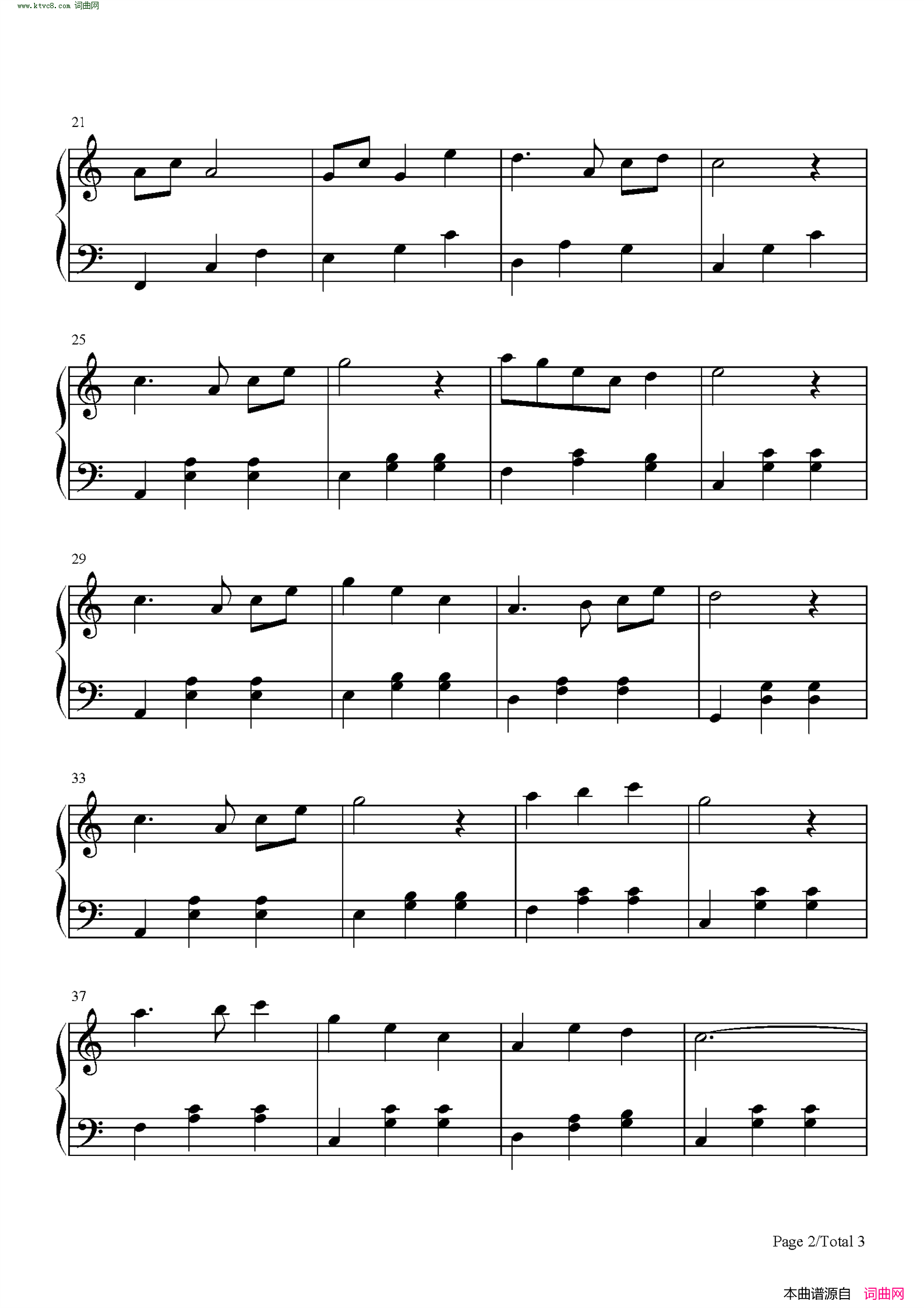 萱草花(你好李焕英插曲)